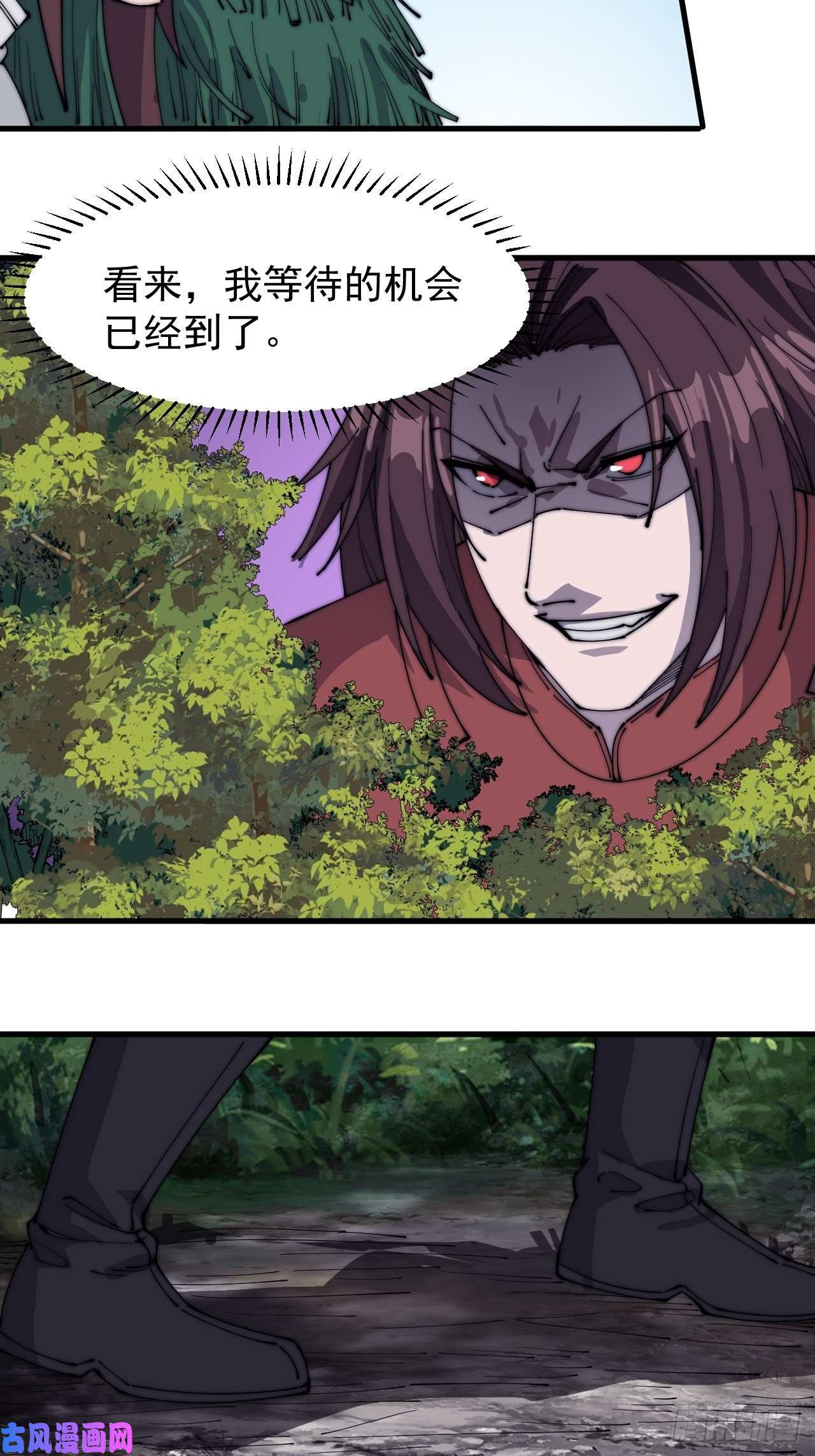 开局一座山第一百四十九话：金问道