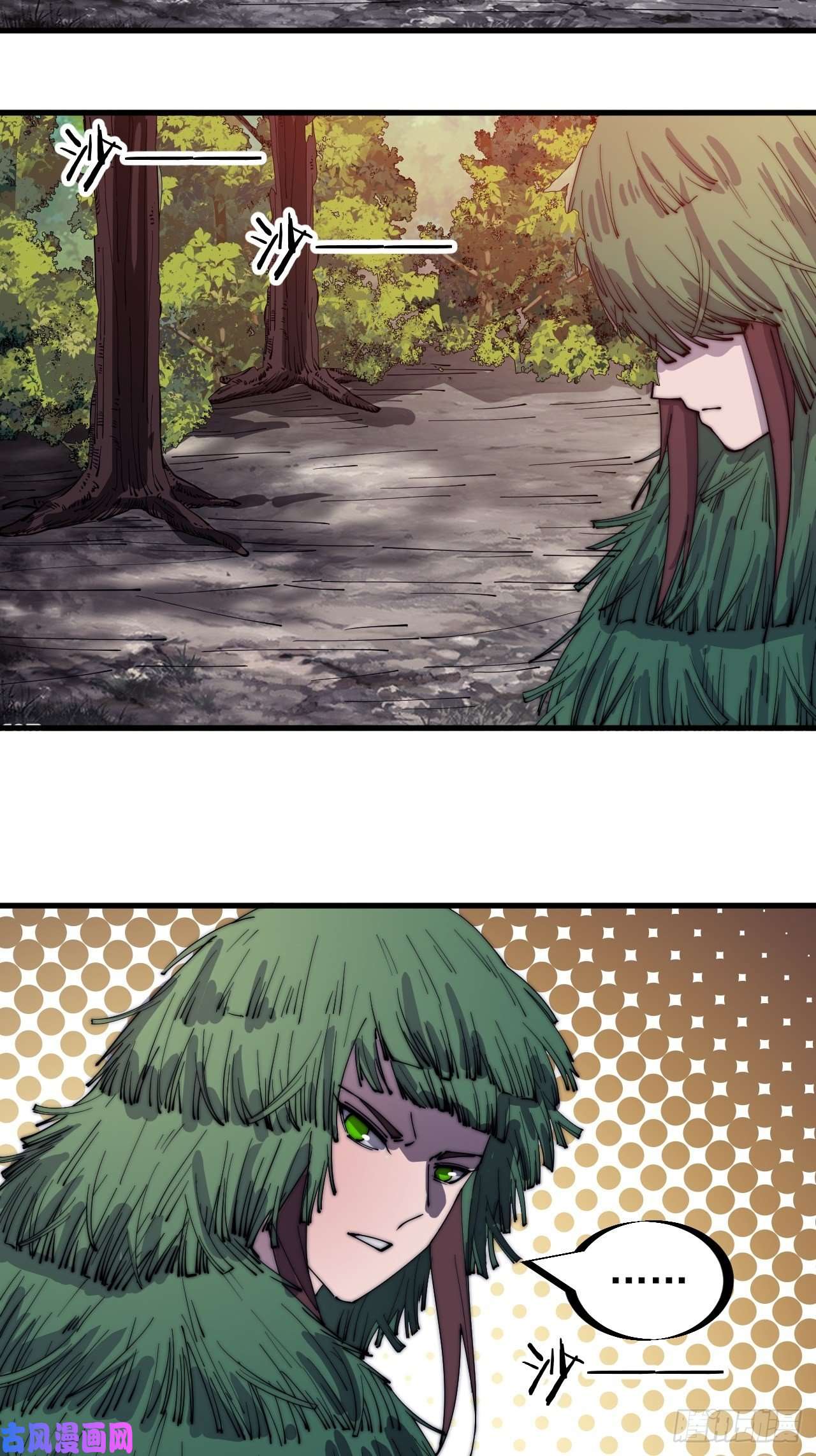 开局一座山第一百四十九话：金问道