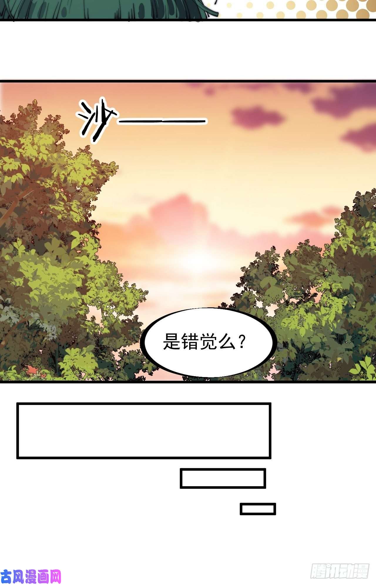 开局一座山第一百四十九话：金问道