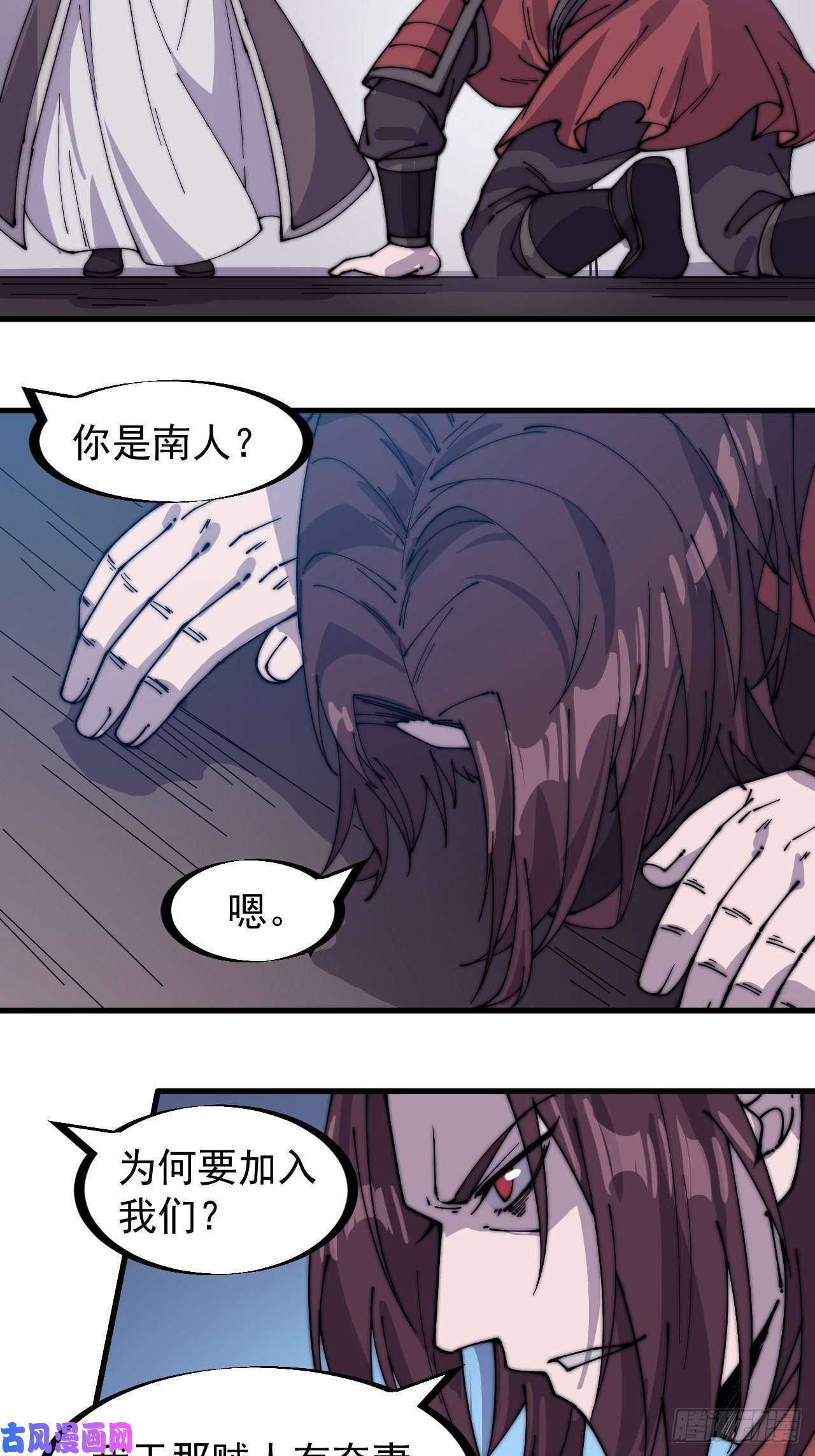 开局一座山第一百四十九话：金问道