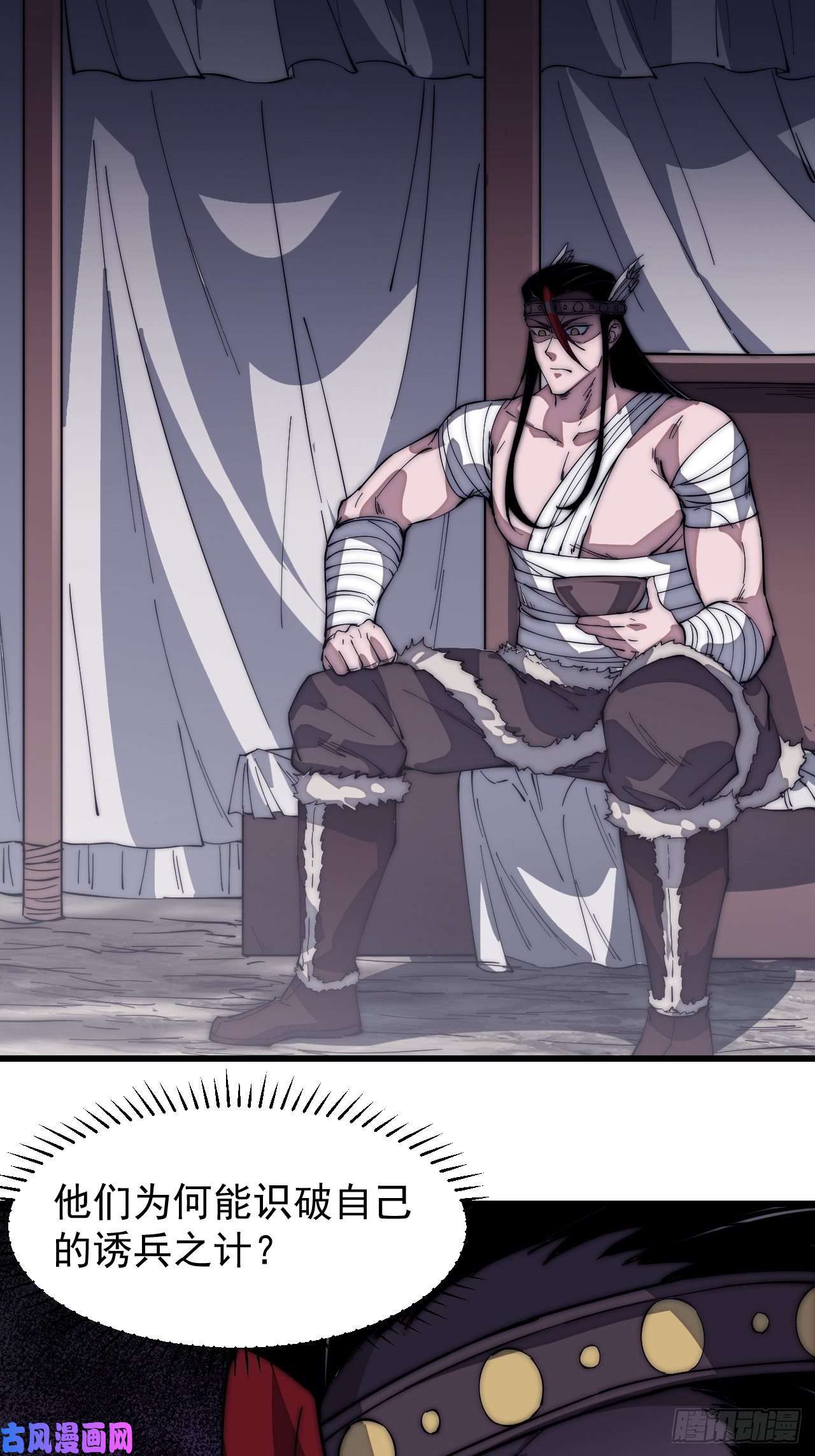 开局一座山第一百四十九话：金问道