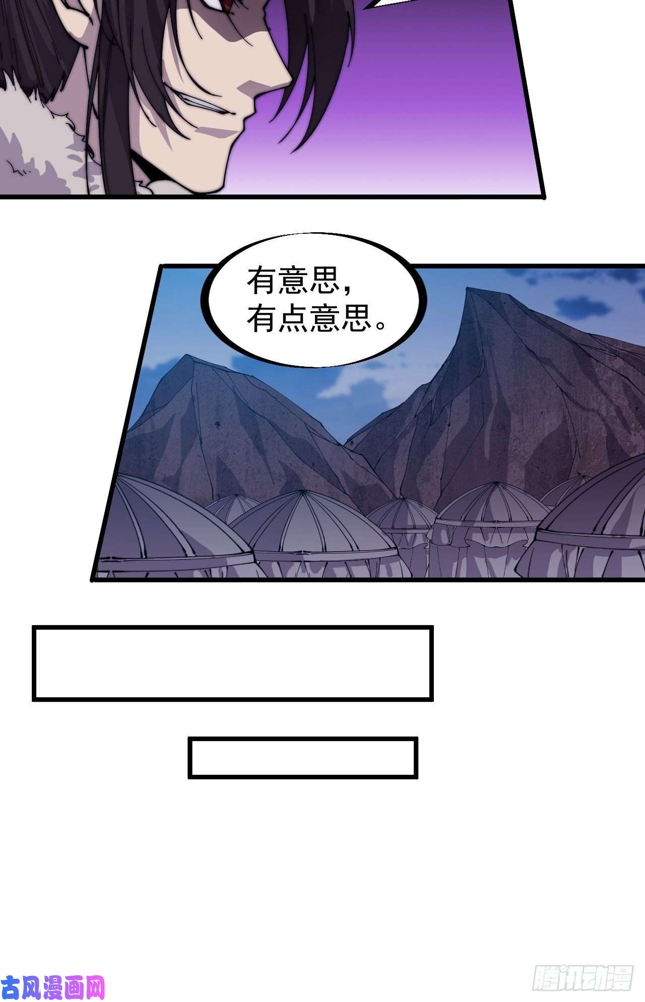 开局一座山第一百四十九话：金问道