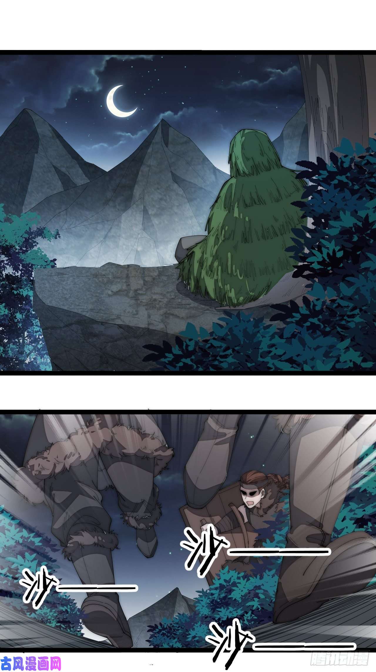 开局一座山第一百四十九话：金问道