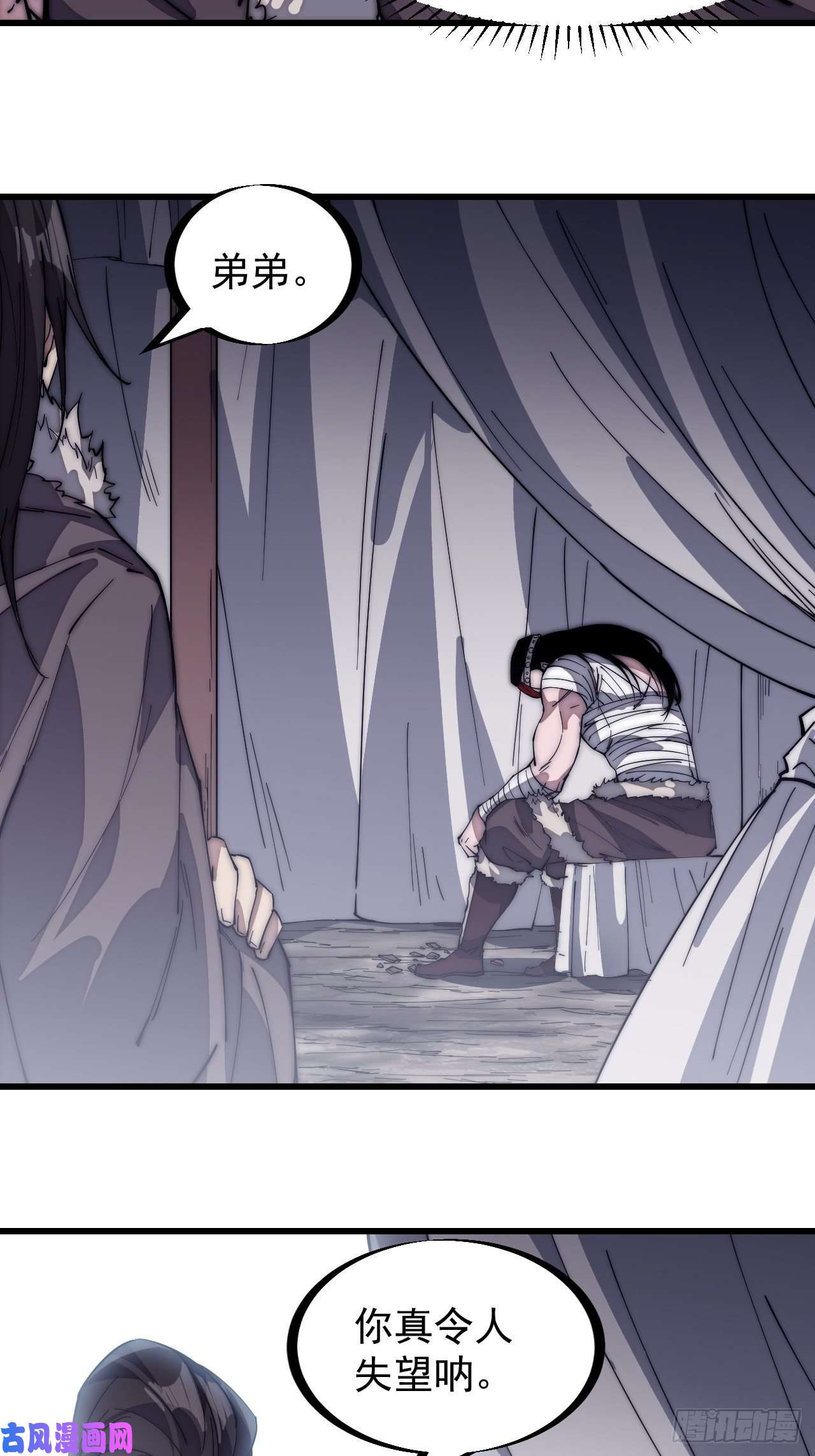 开局一座山第一百四十九话：金问道