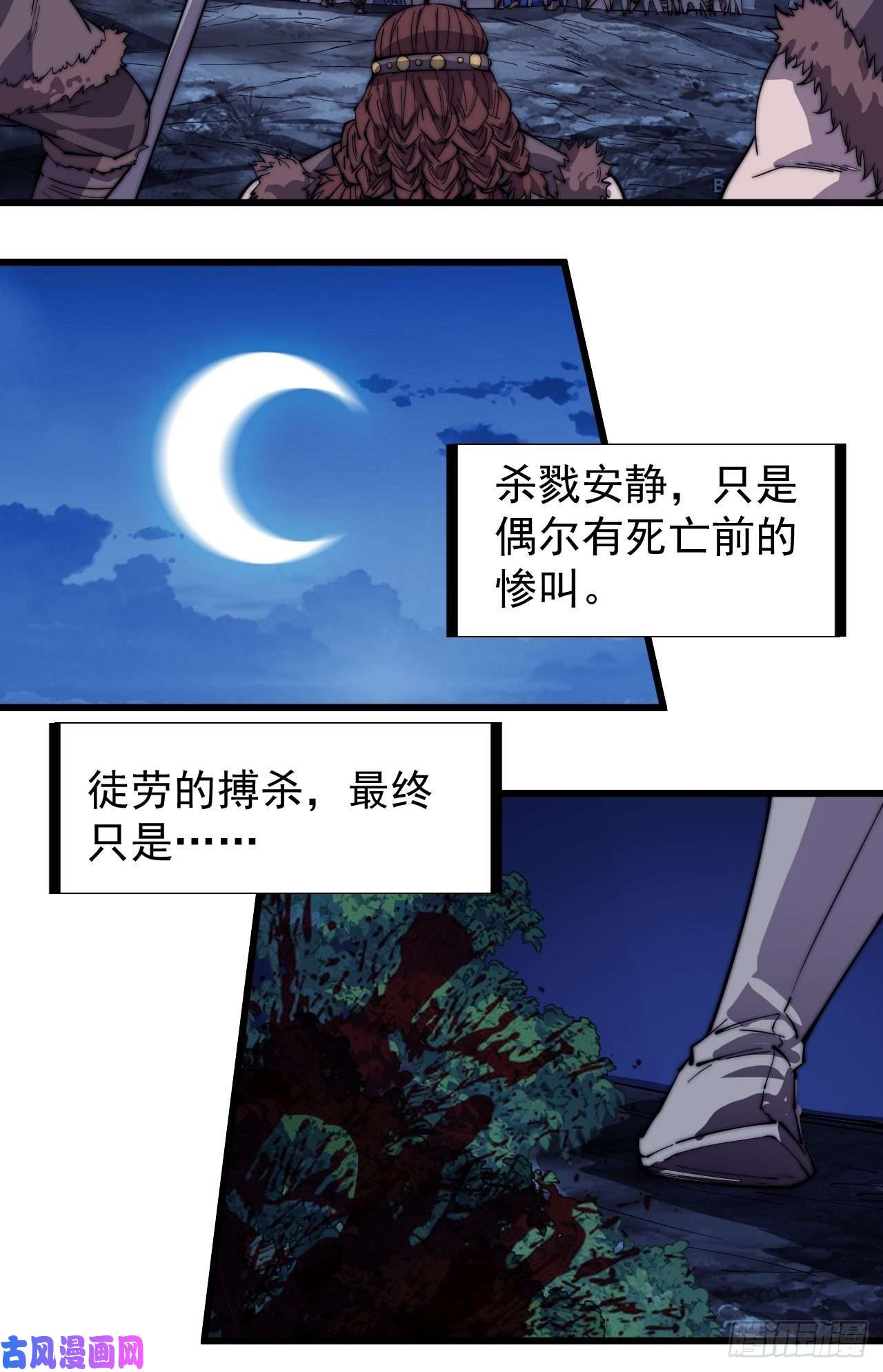 开局一座山第一百五十话：侠之大者