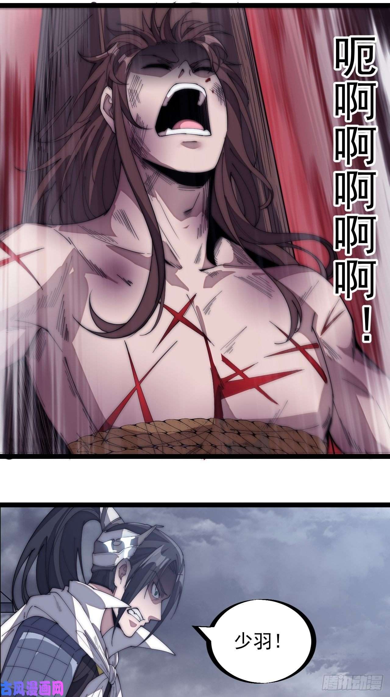 开局一座山第一百五十一话：兵临城下