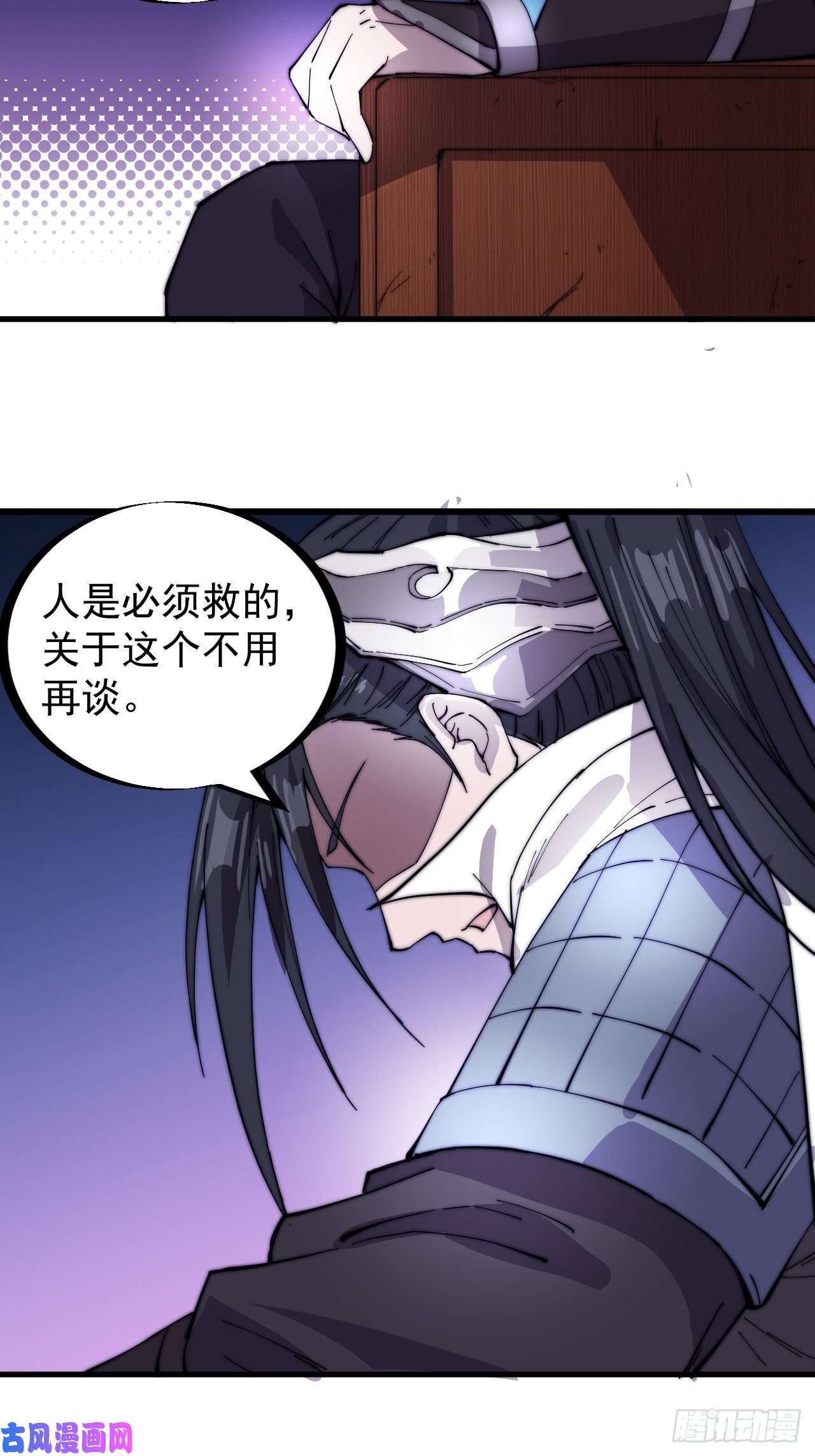 开局一座山第一百五十一话：兵临城下