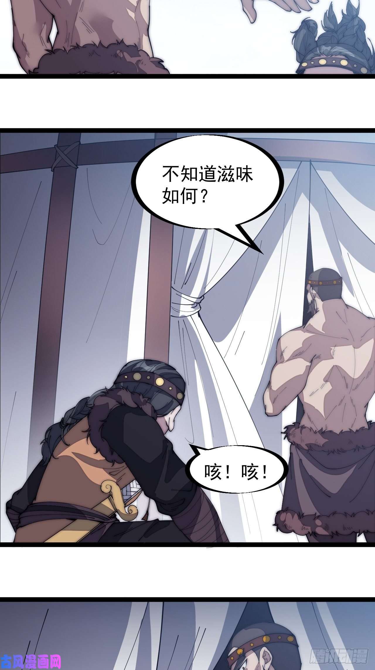 开局一座山第一百五十一话：兵临城下