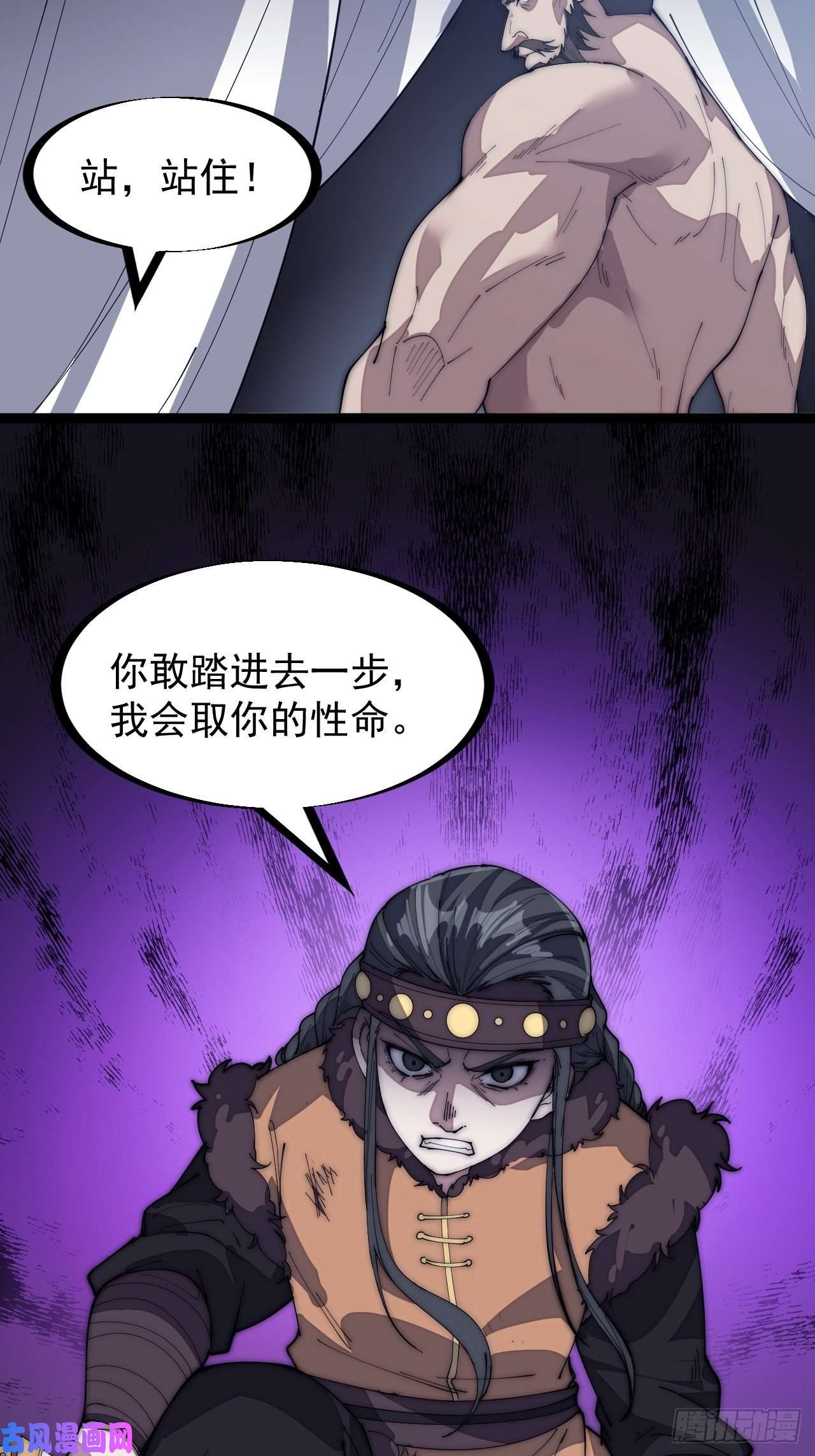 开局一座山第一百五十一话：兵临城下