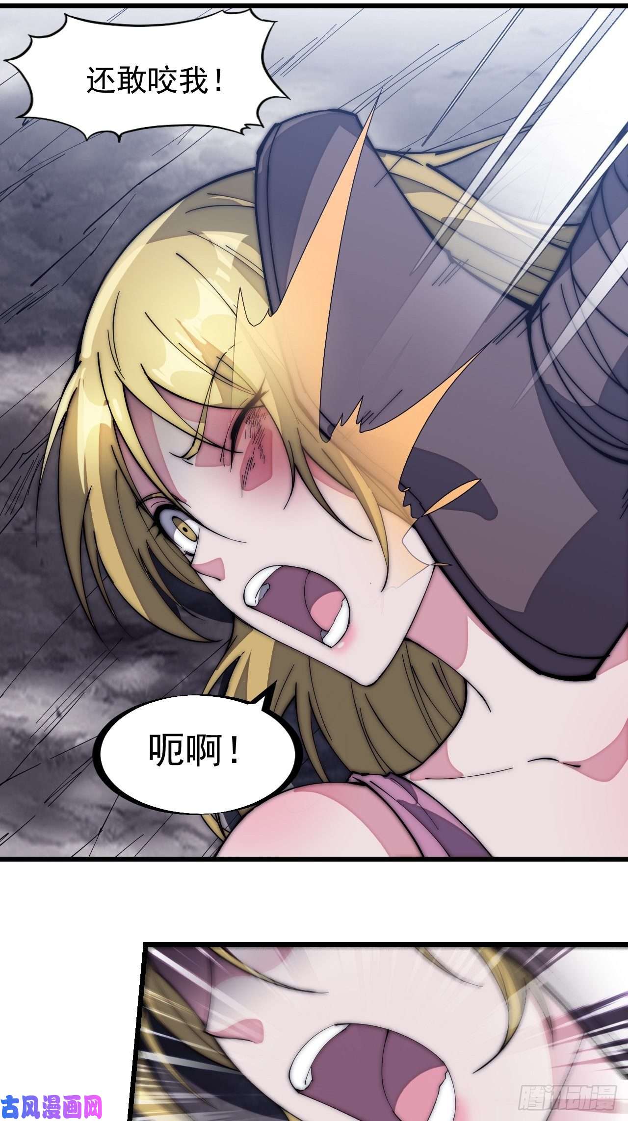 开局一座山第一百五十二话：多无力吧