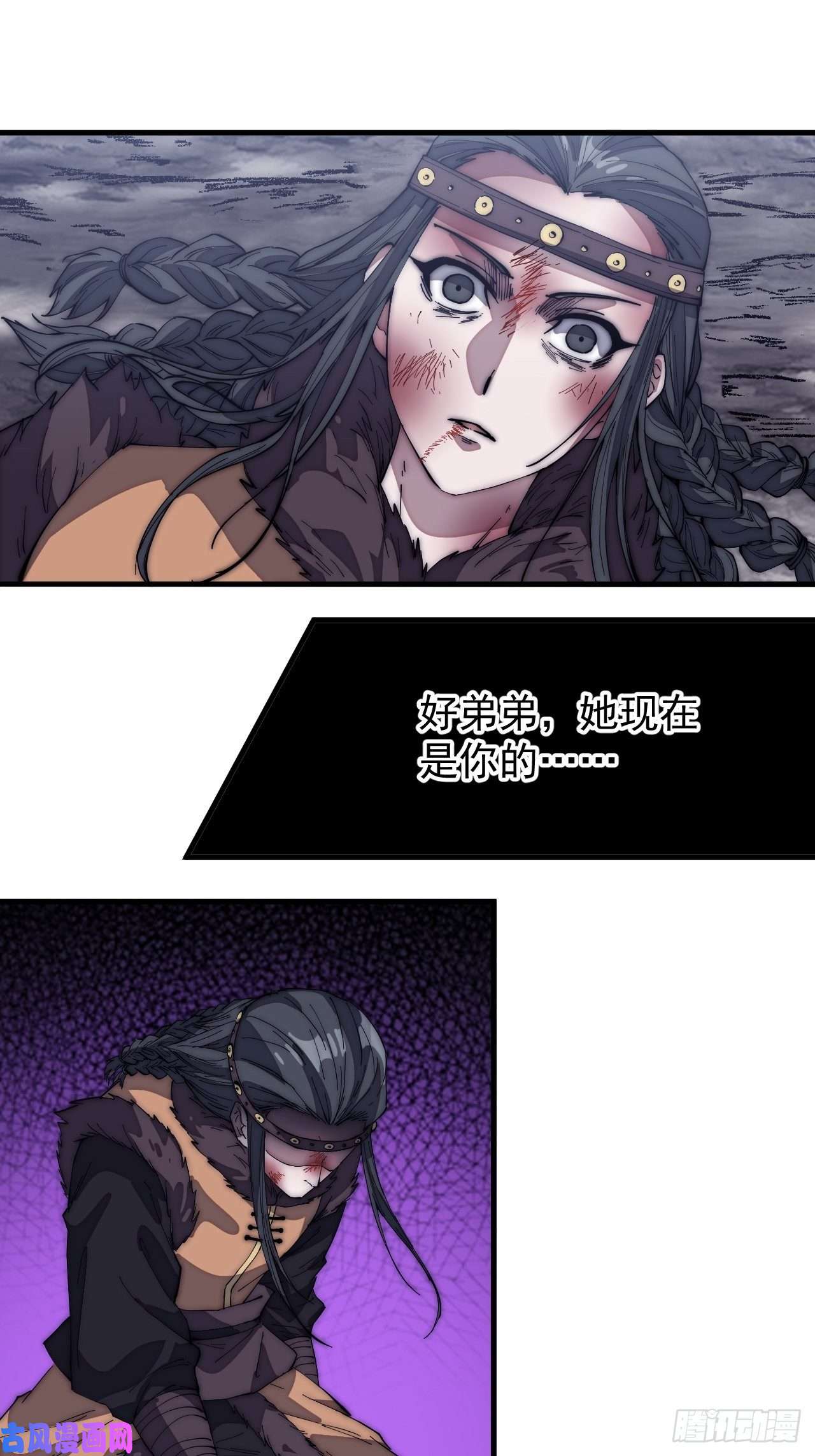 开局一座山第一百五十二话：多无力吧