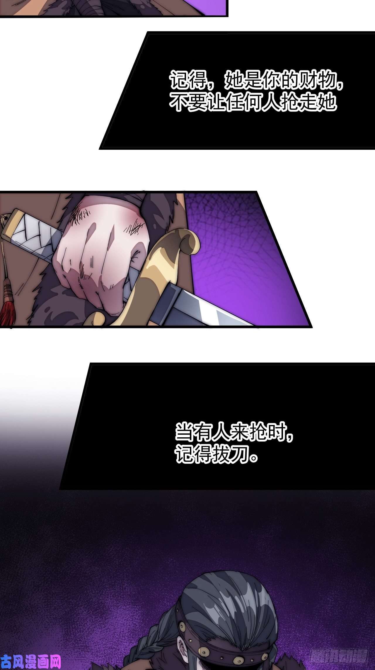 开局一座山第一百五十二话：多无力吧