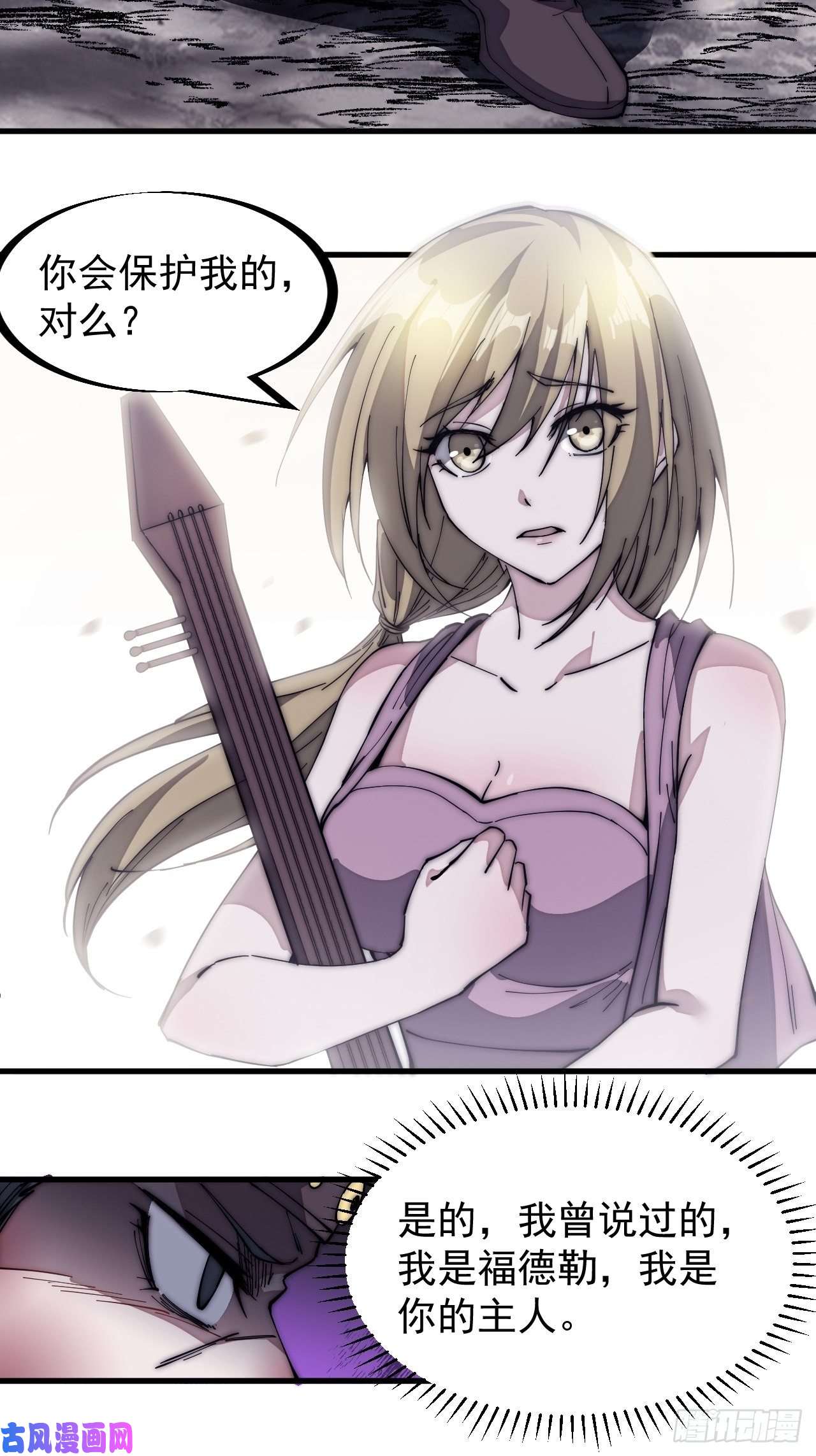 开局一座山第一百五十二话：多无力吧