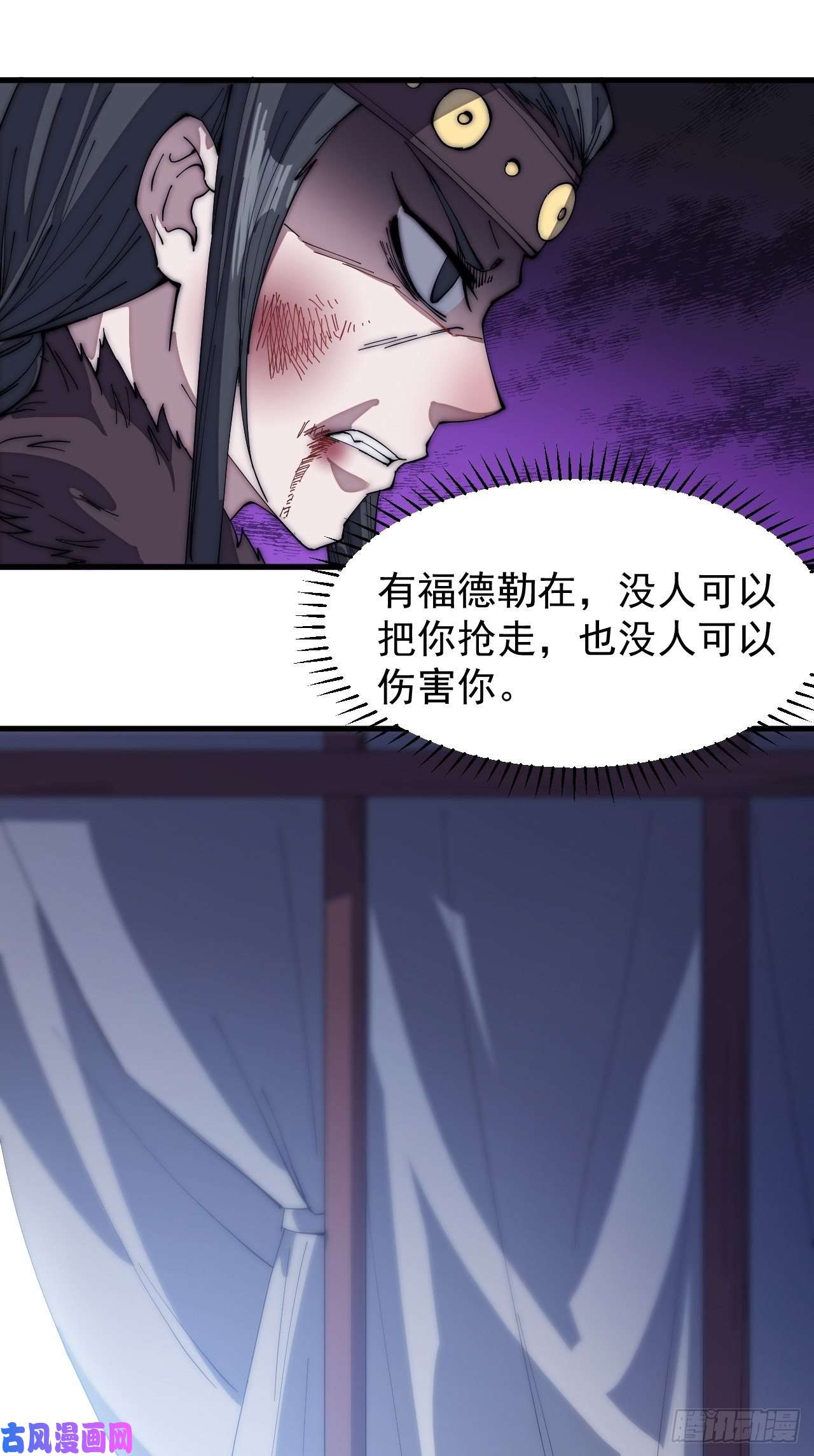 开局一座山第一百五十二话：多无力吧