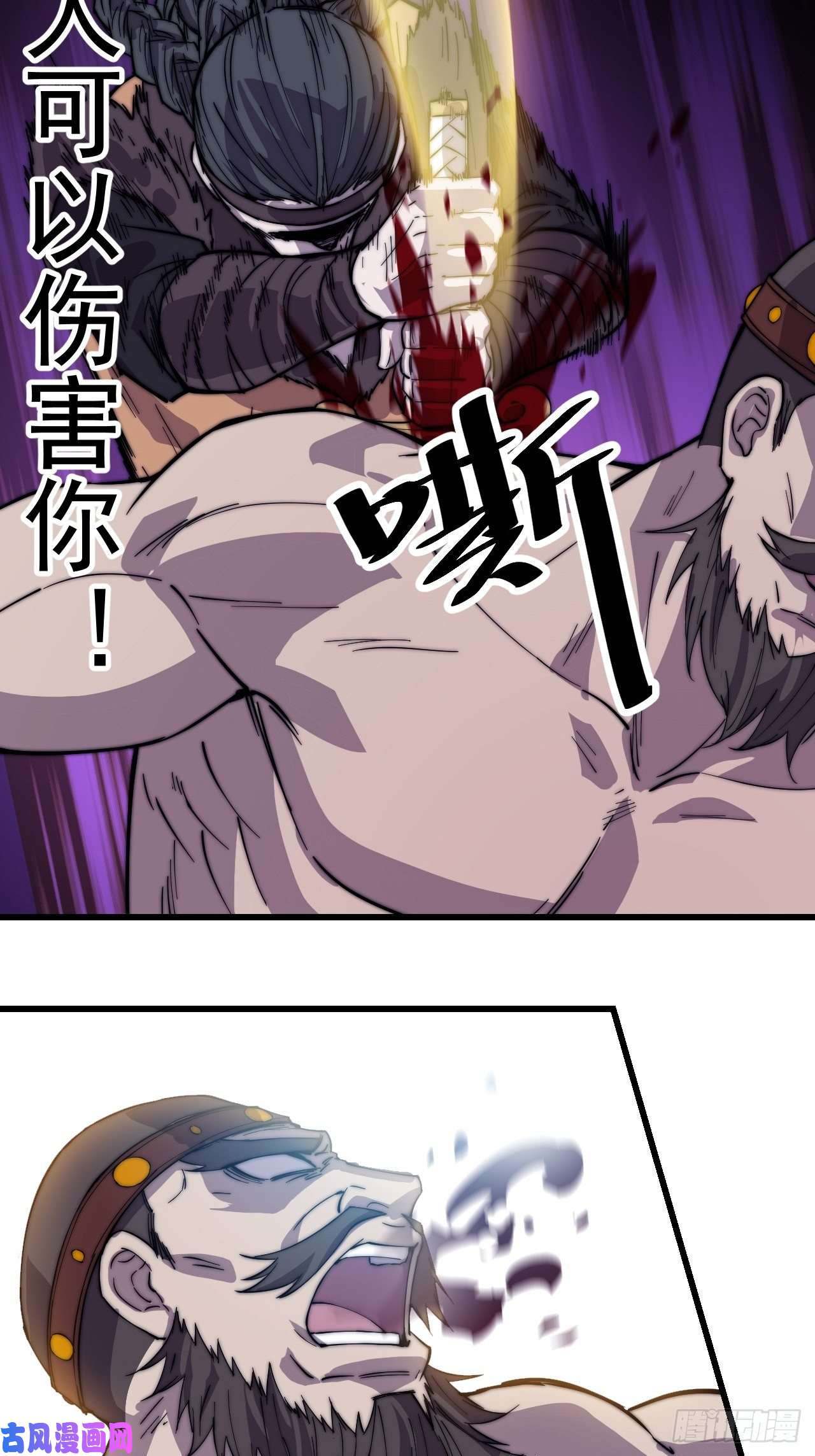 开局一座山第一百五十二话：多无力吧