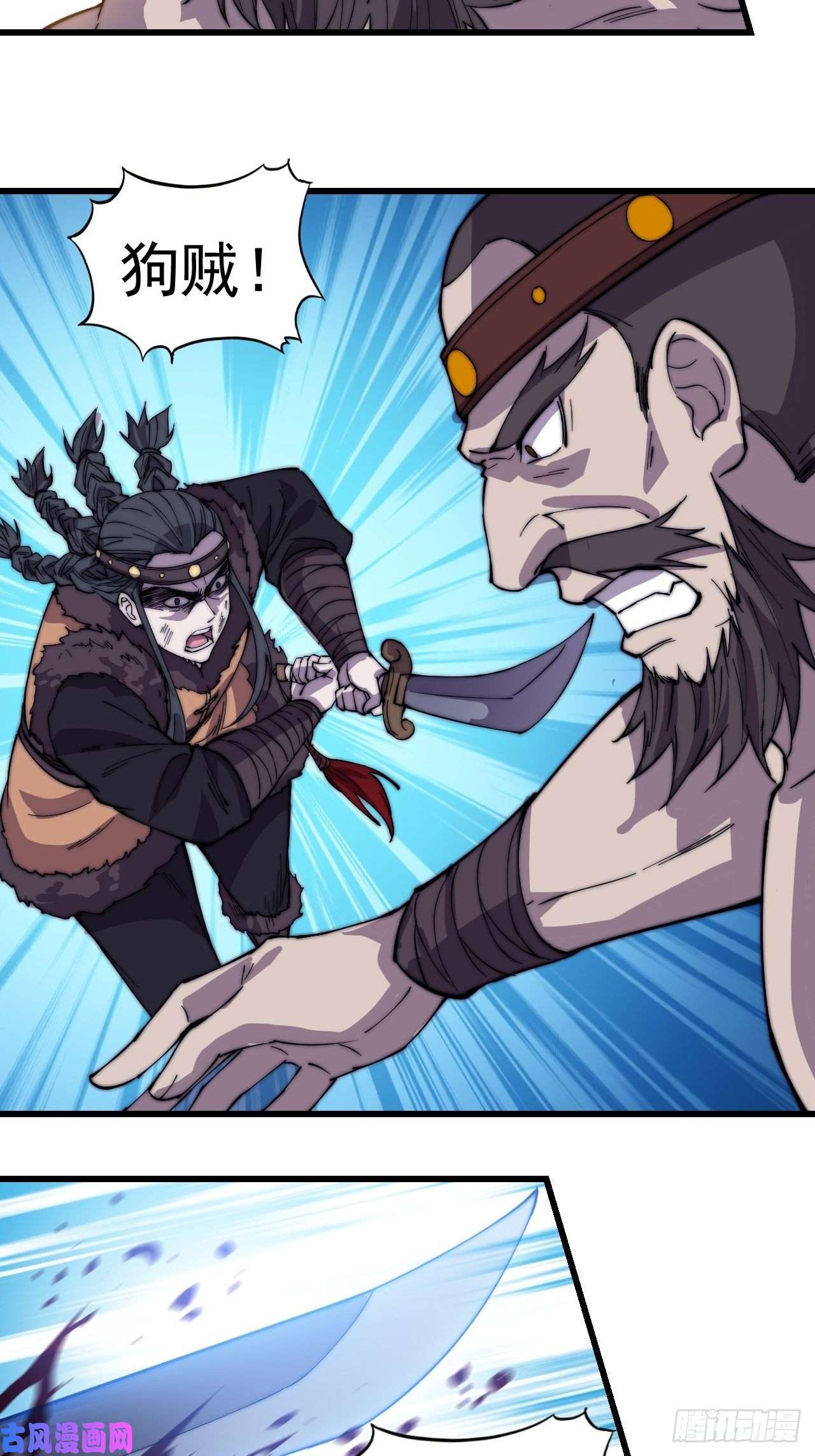 开局一座山第一百五十二话：多无力吧