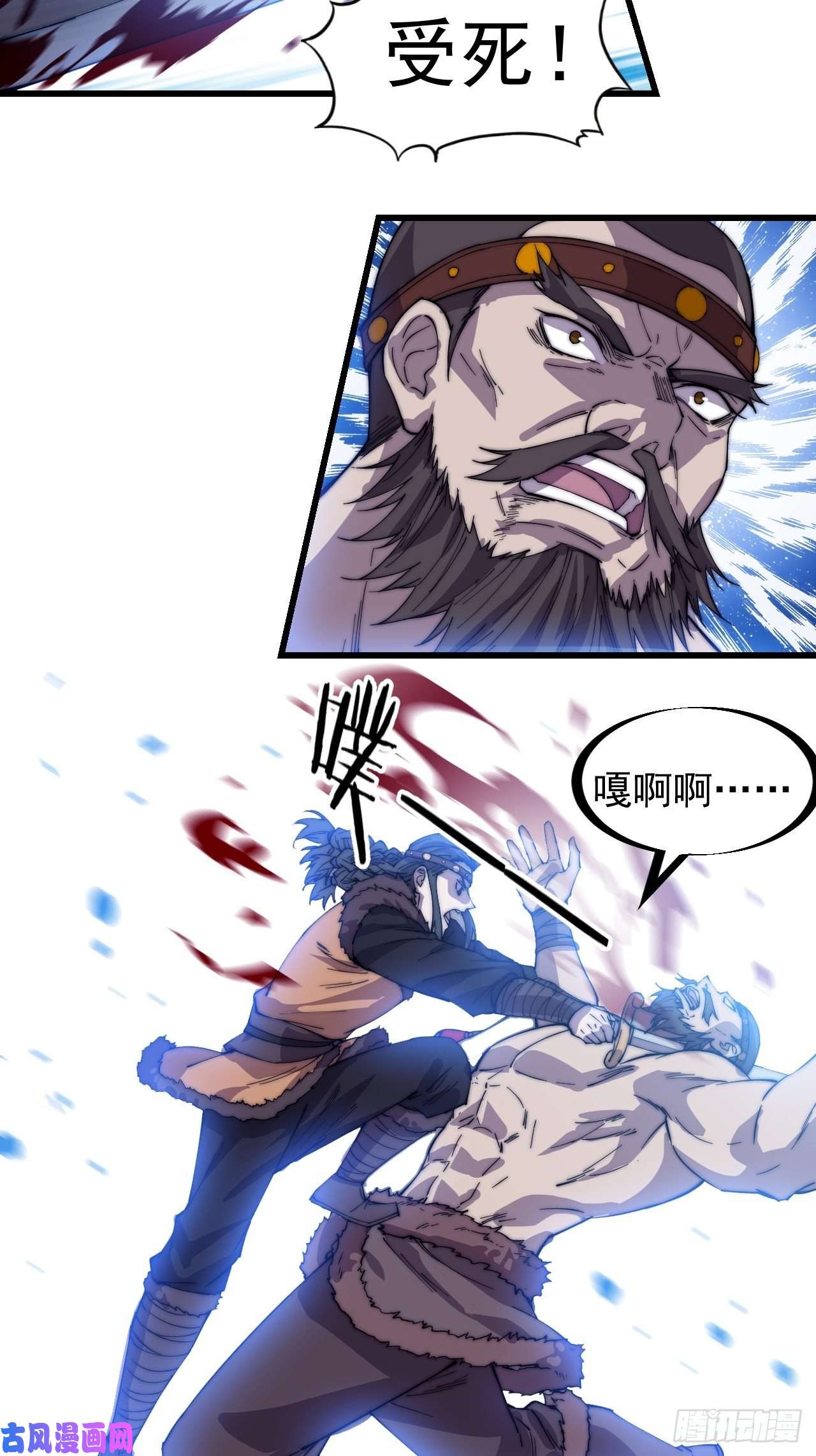 开局一座山第一百五十二话：多无力吧