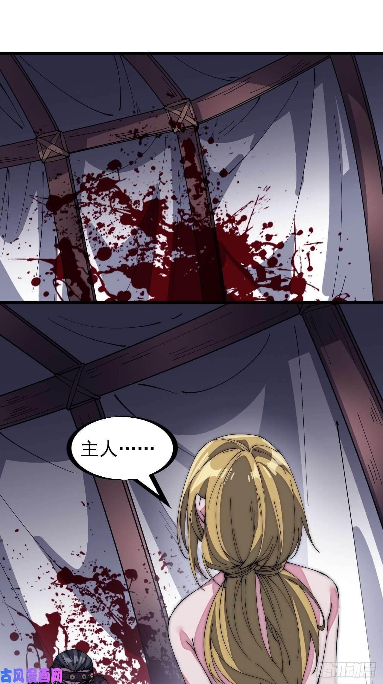 开局一座山第一百五十二话：多无力吧