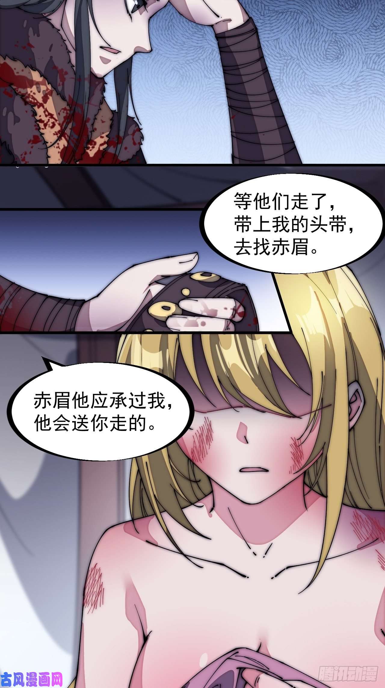 开局一座山第一百五十二话：多无力吧