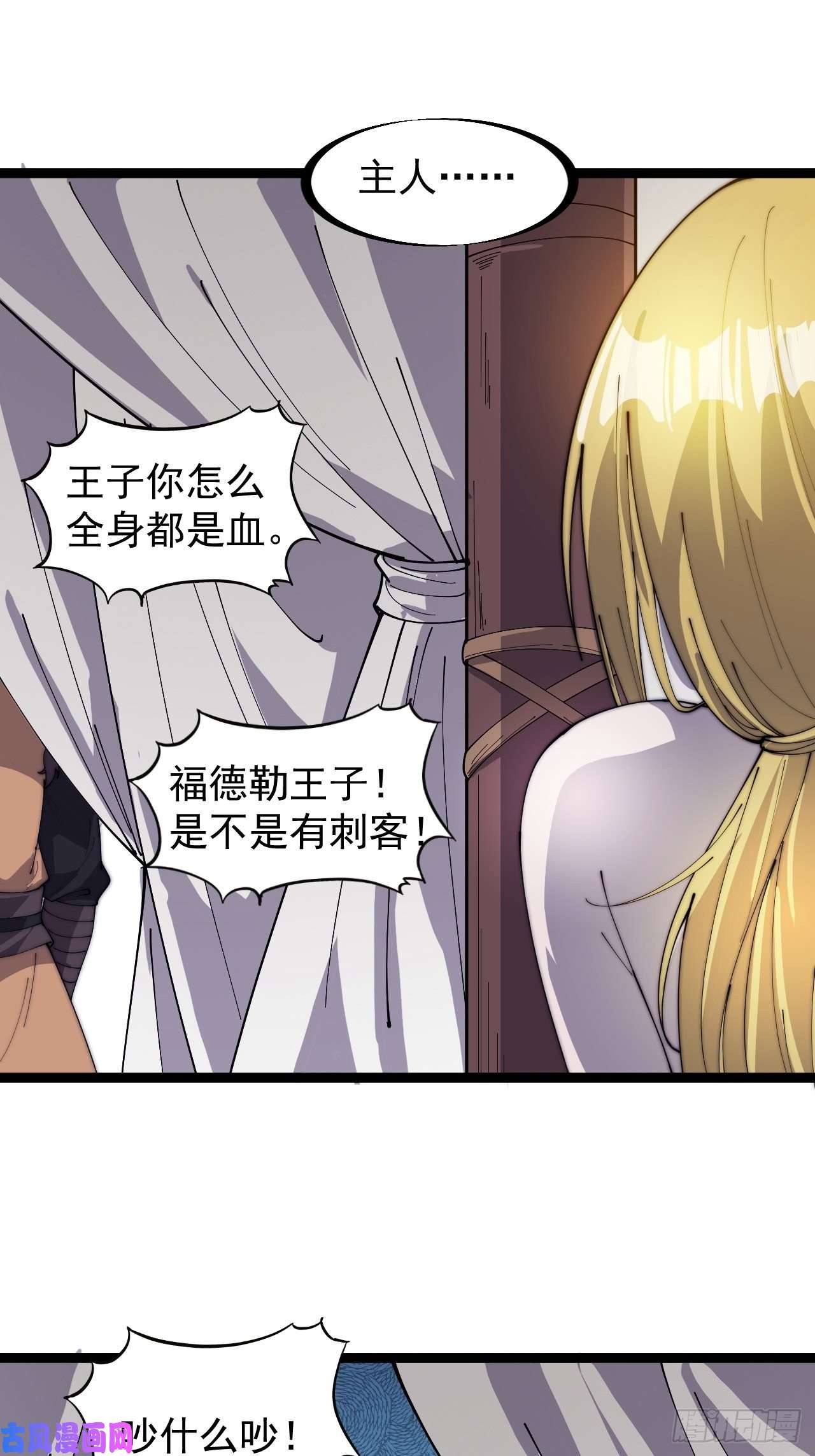 开局一座山第一百五十二话：多无力吧