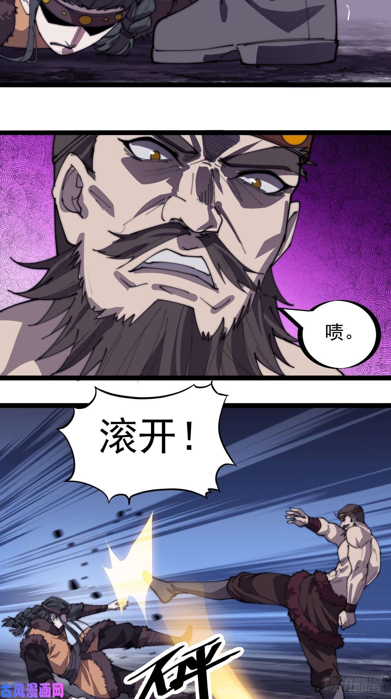 开局一座山第一百五十二话：多无力吧