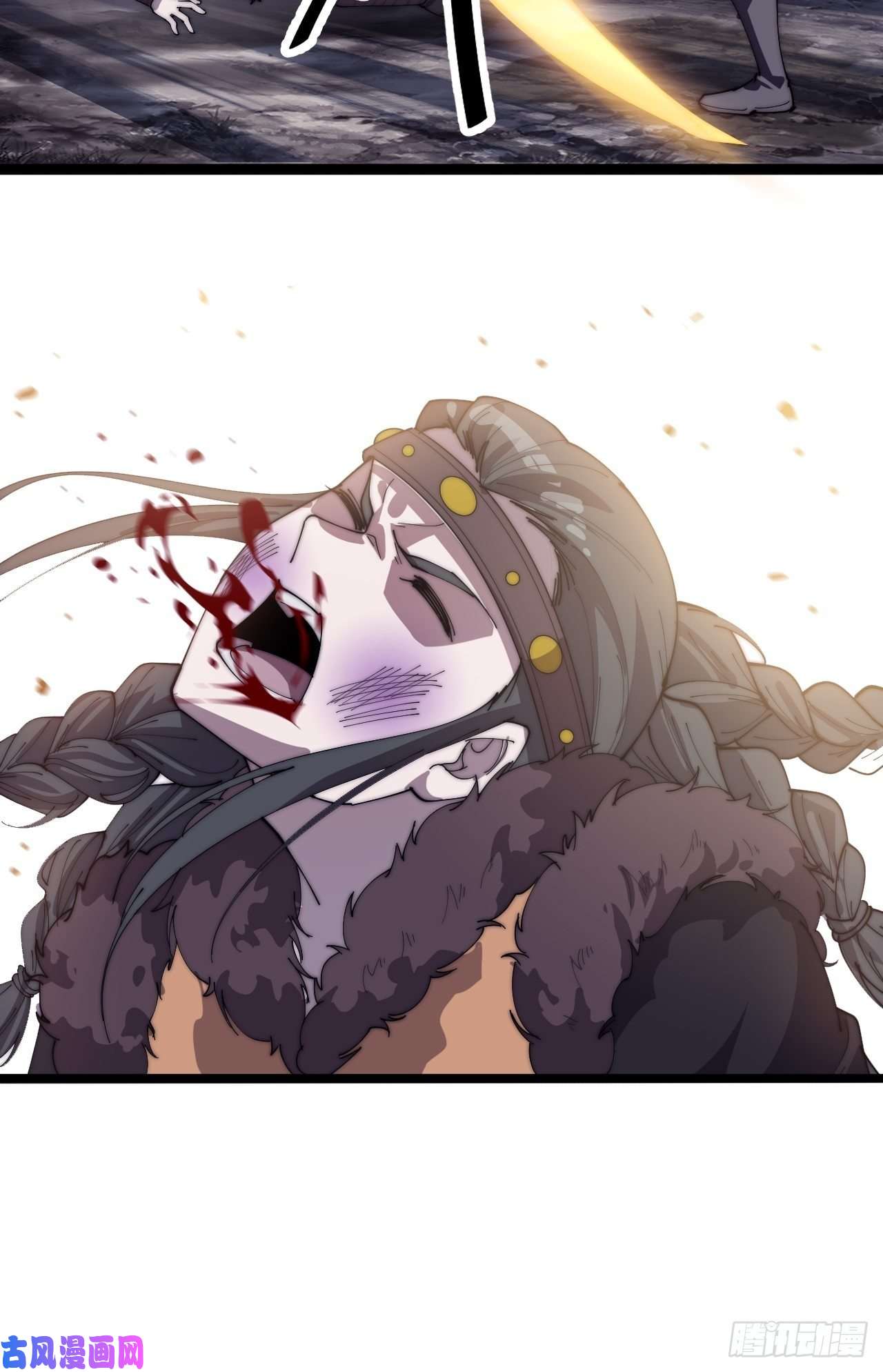 开局一座山第一百五十二话：多无力吧