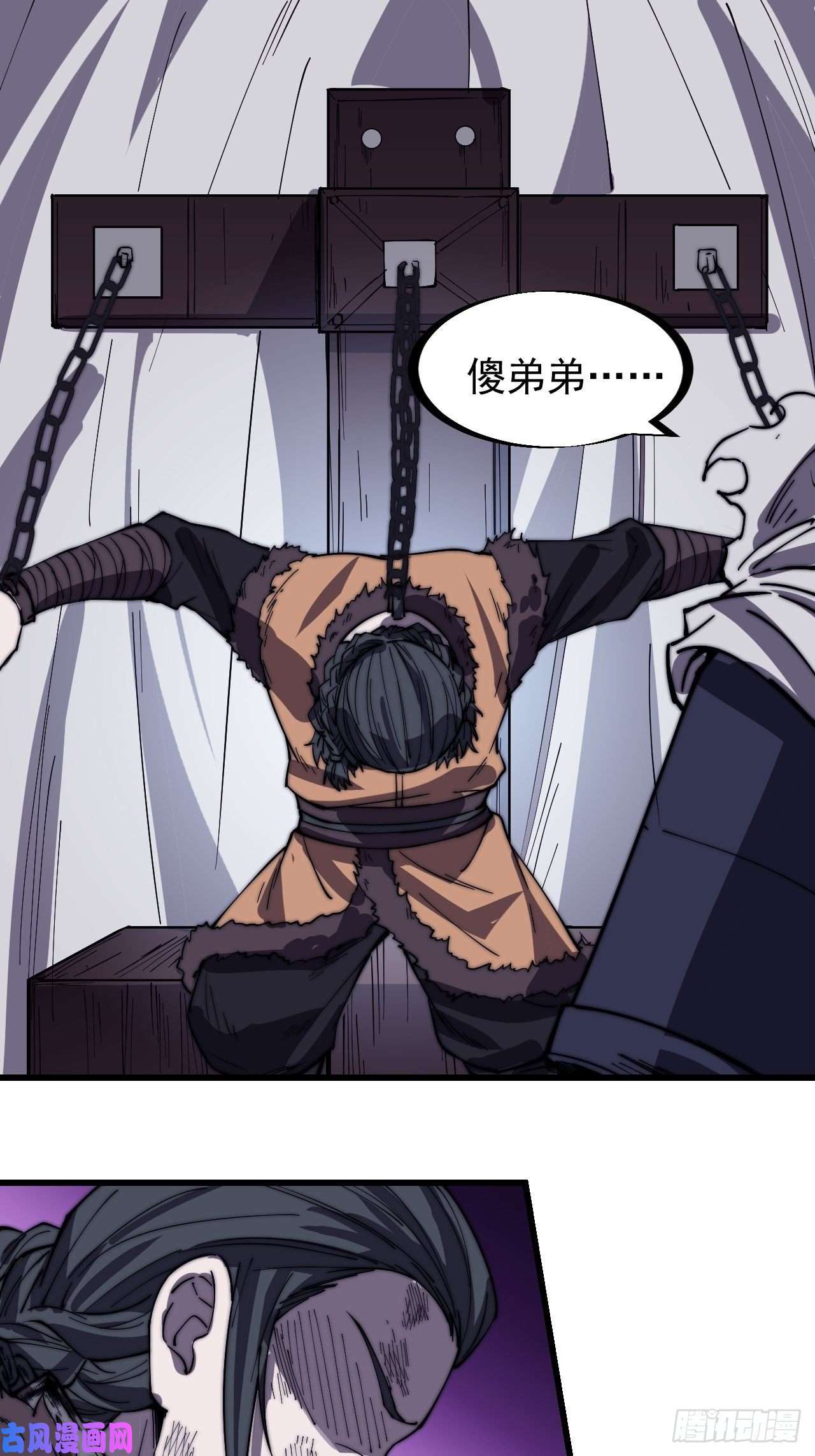 开局一座山第一百五十三话：多无力吧