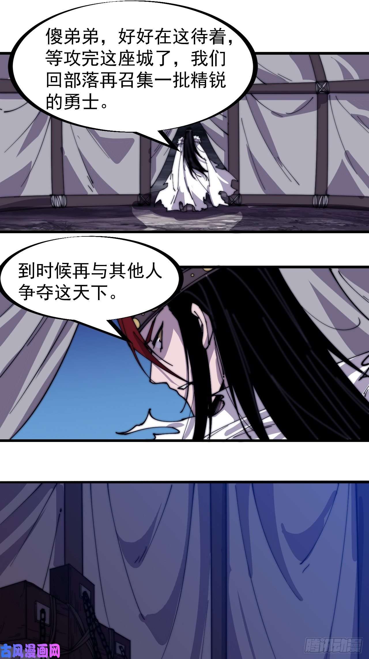 开局一座山第一百五十三话：多无力吧