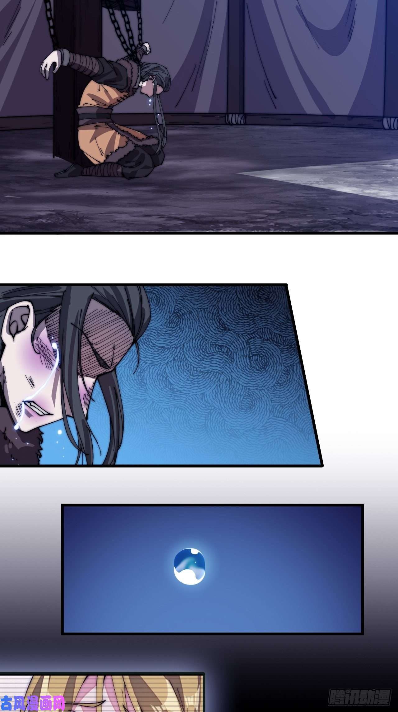 开局一座山第一百五十三话：多无力吧