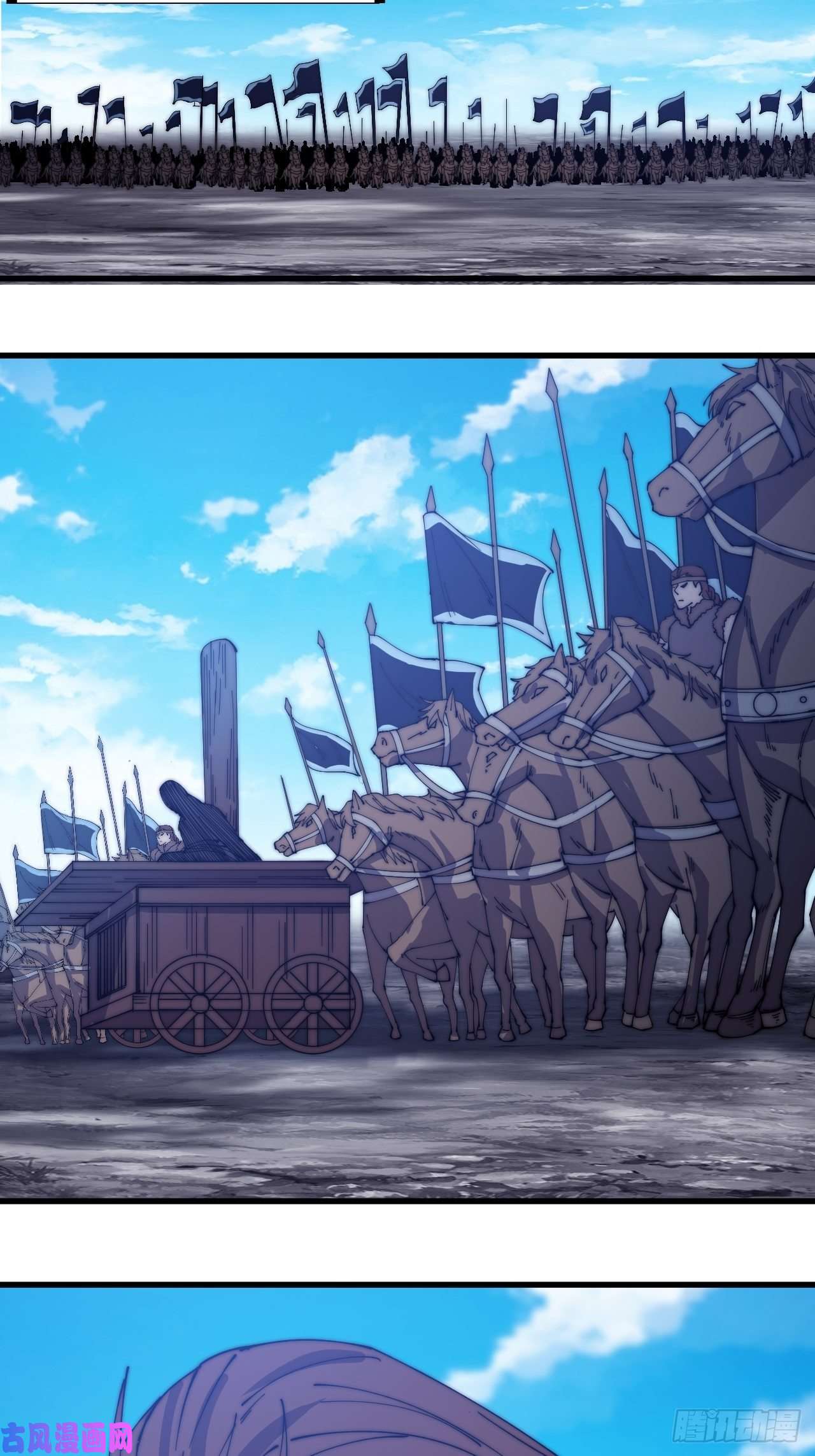 开局一座山第一百五十三话：多无力吧