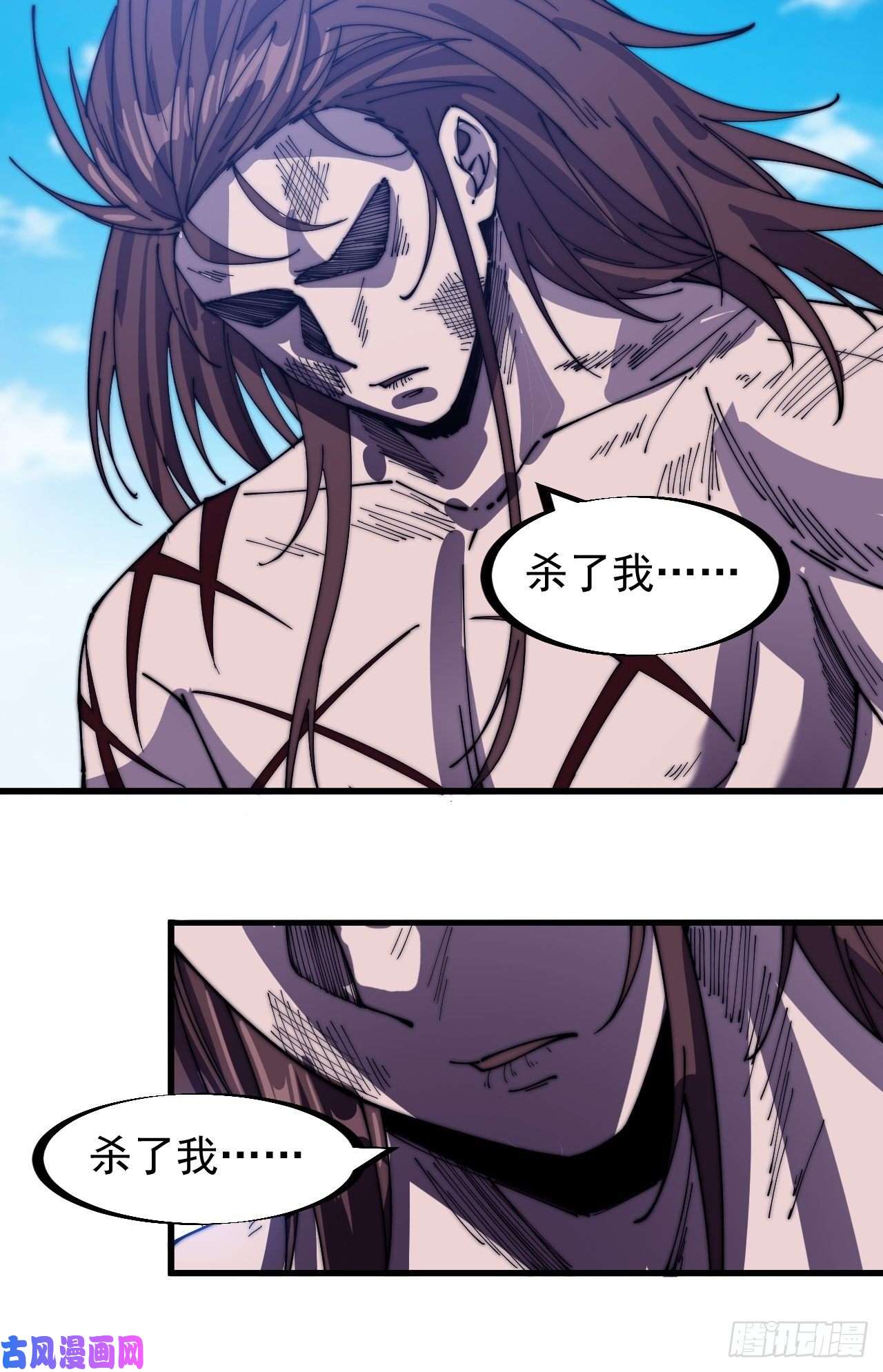 开局一座山第一百五十三话：多无力吧