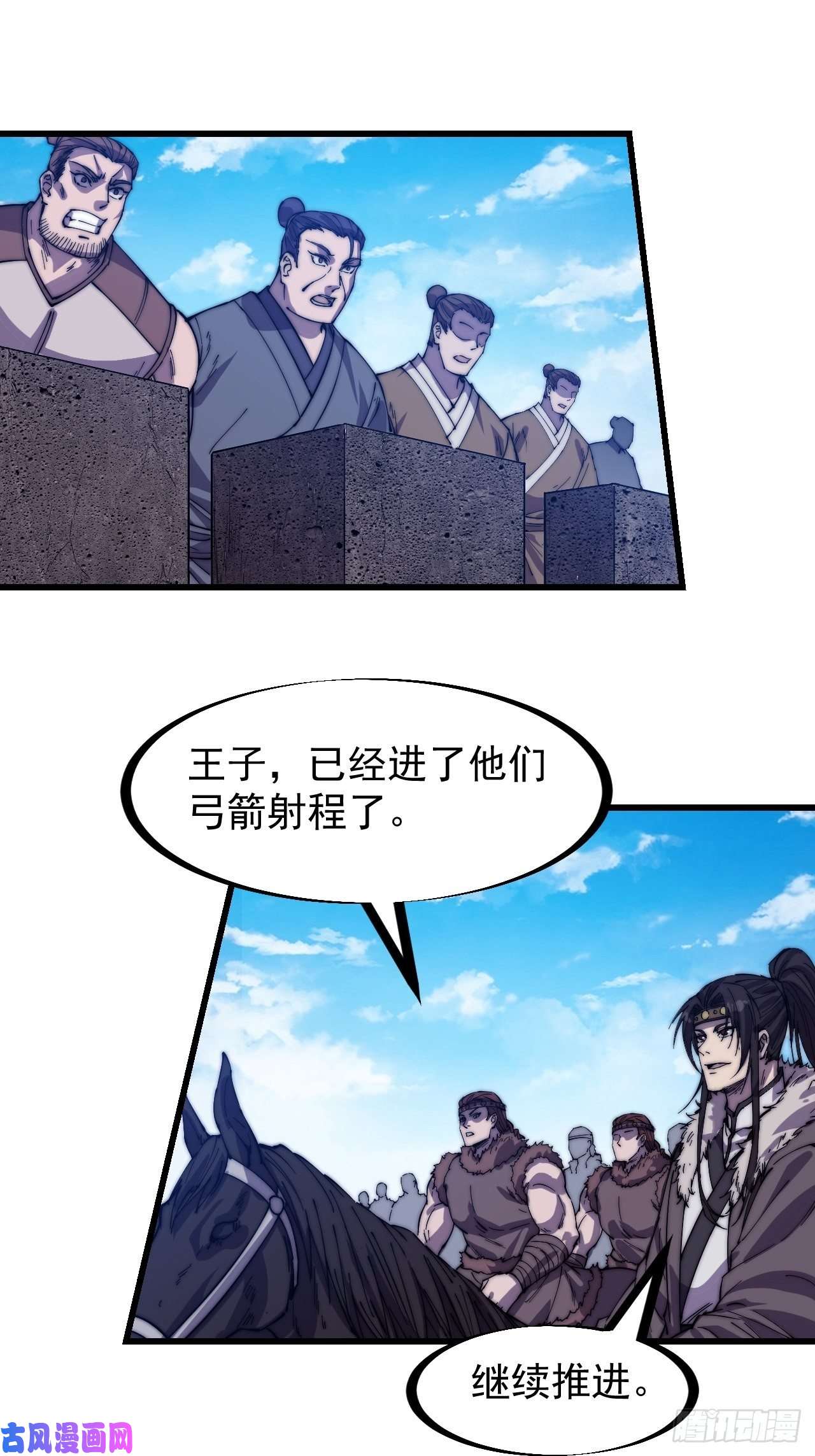开局一座山第一百五十三话：多无力吧