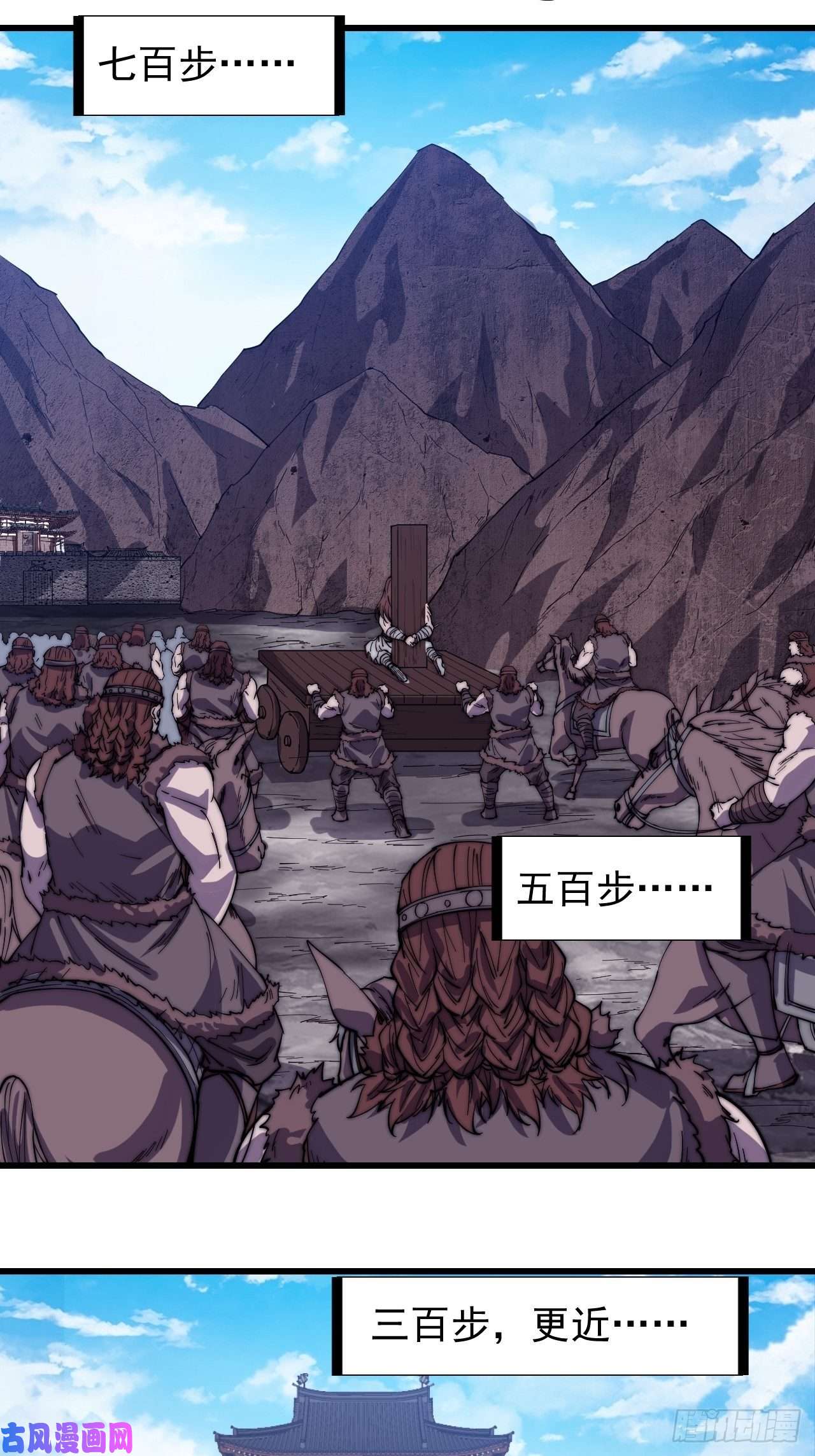 开局一座山第一百五十三话：多无力吧