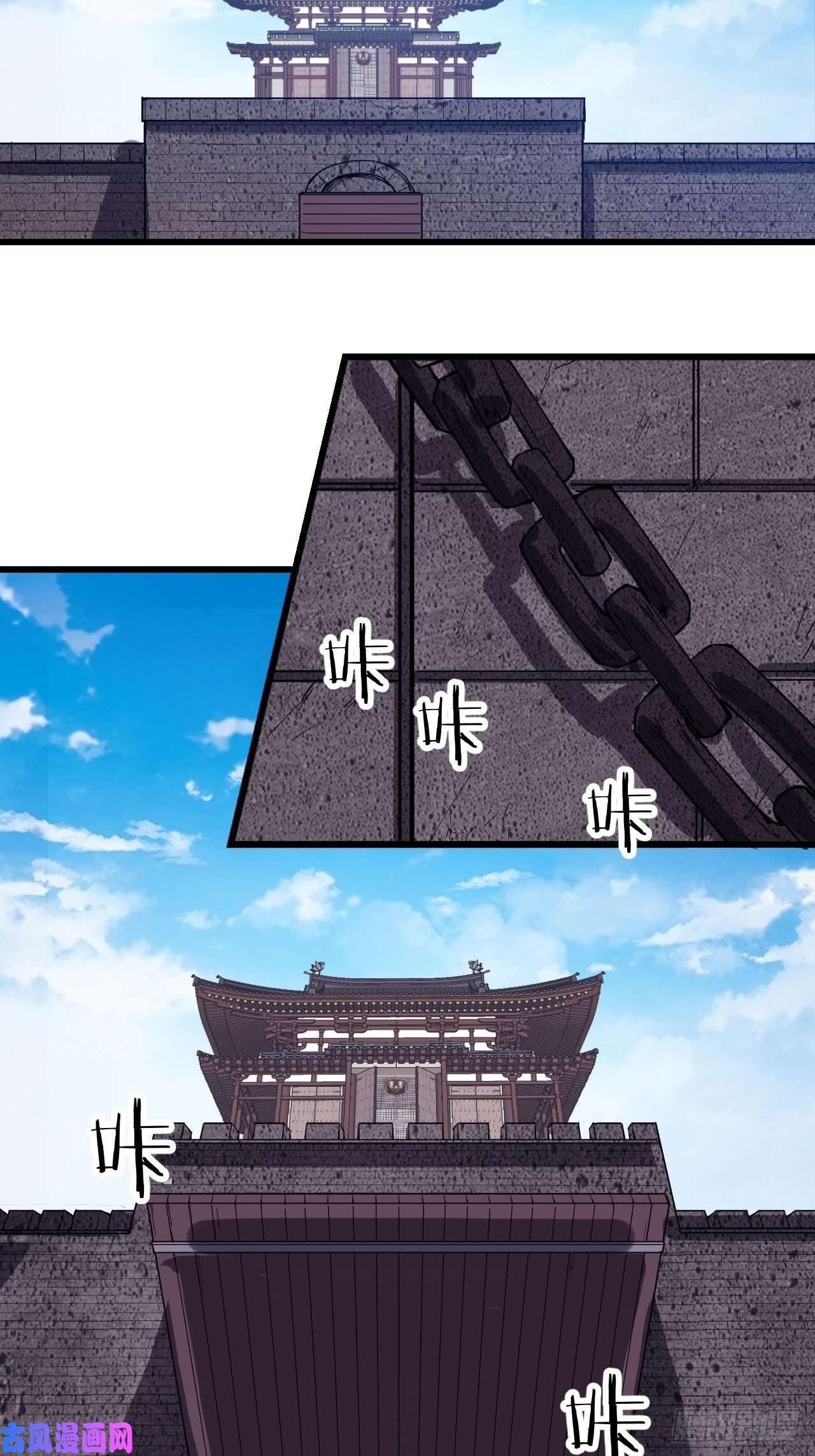 开局一座山第一百五十三话：多无力吧