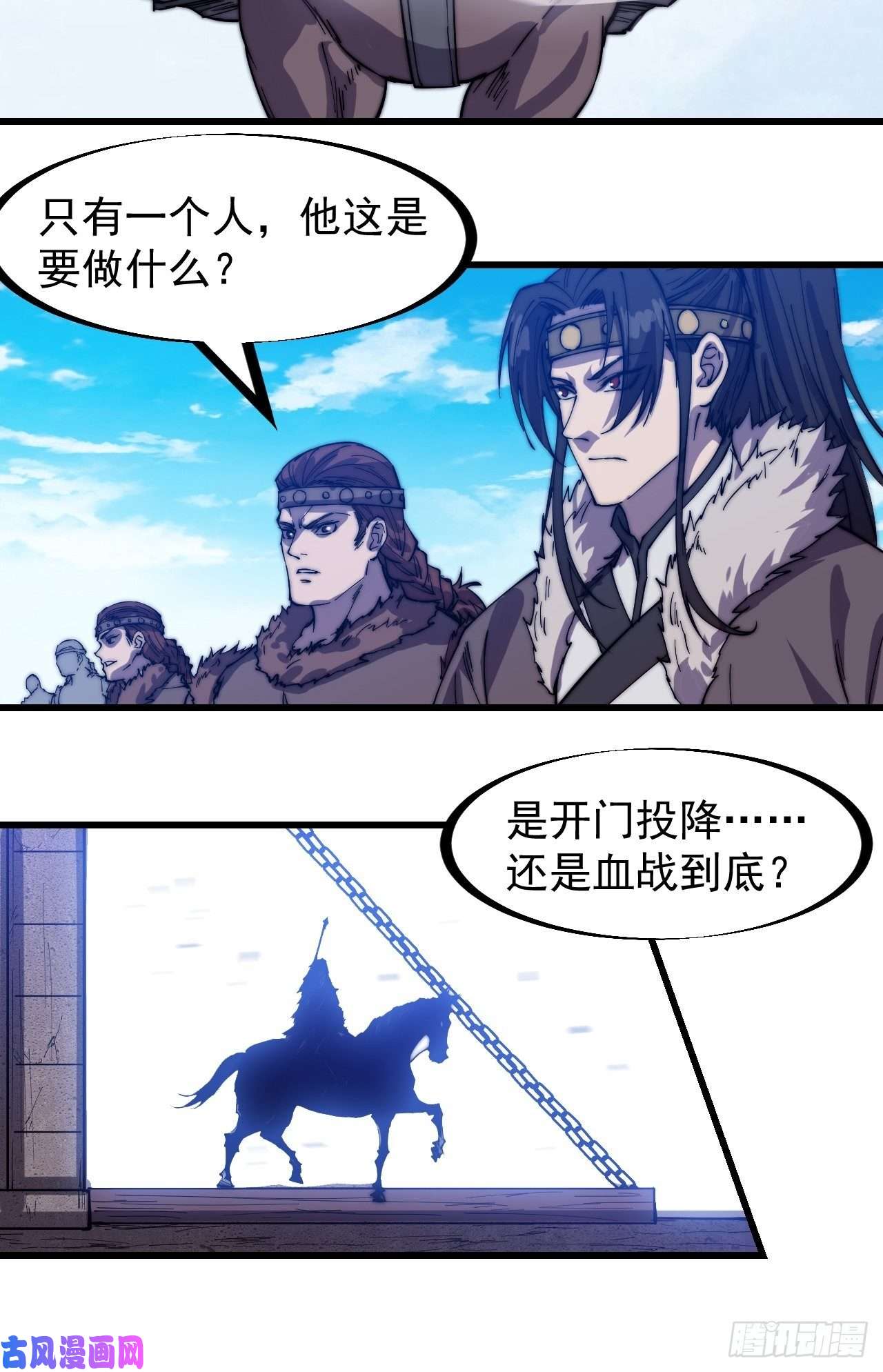 开局一座山第一百五十三话：多无力吧