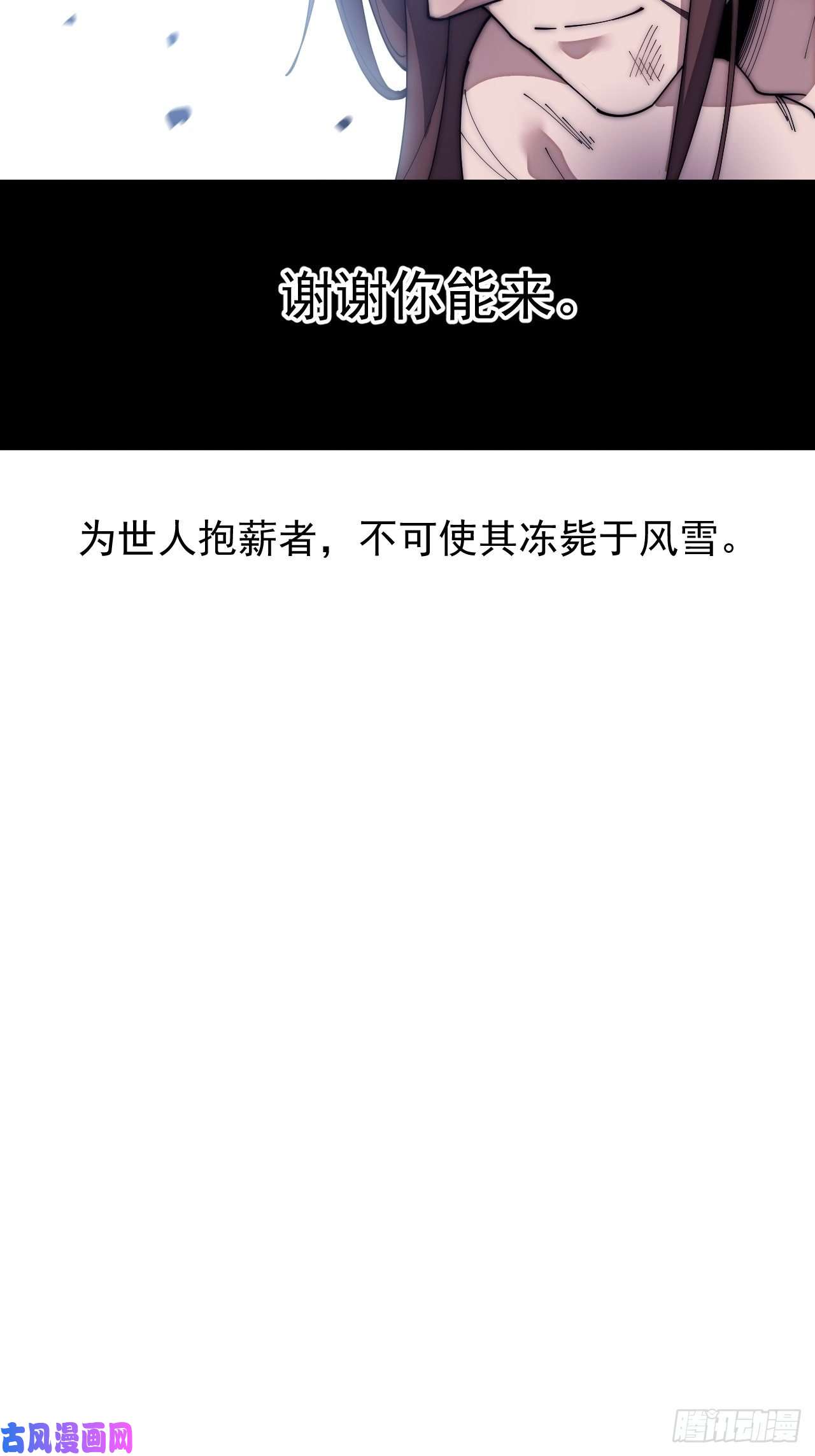 开局一座山第一百五十三话：多无力吧