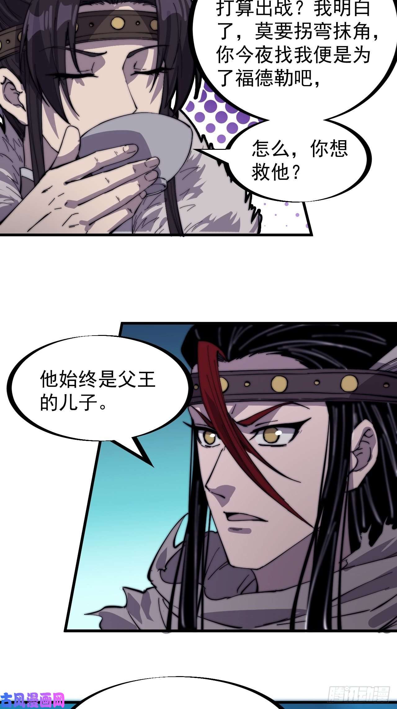 开局一座山第一百五十三话：多无力吧