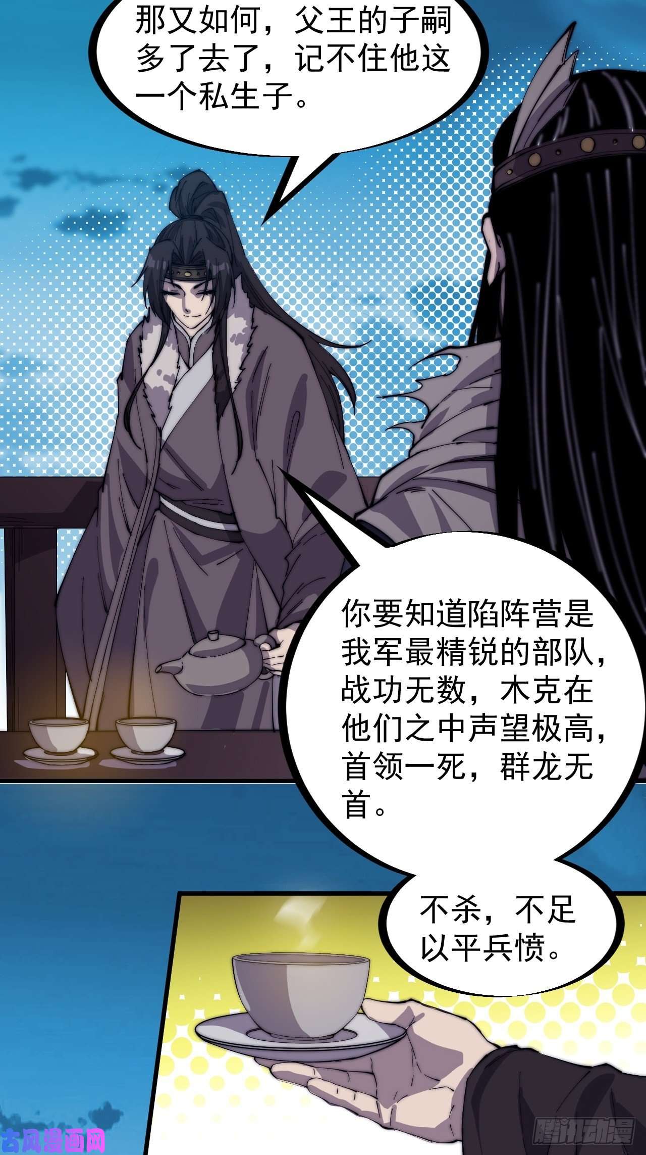 开局一座山第一百五十三话：多无力吧