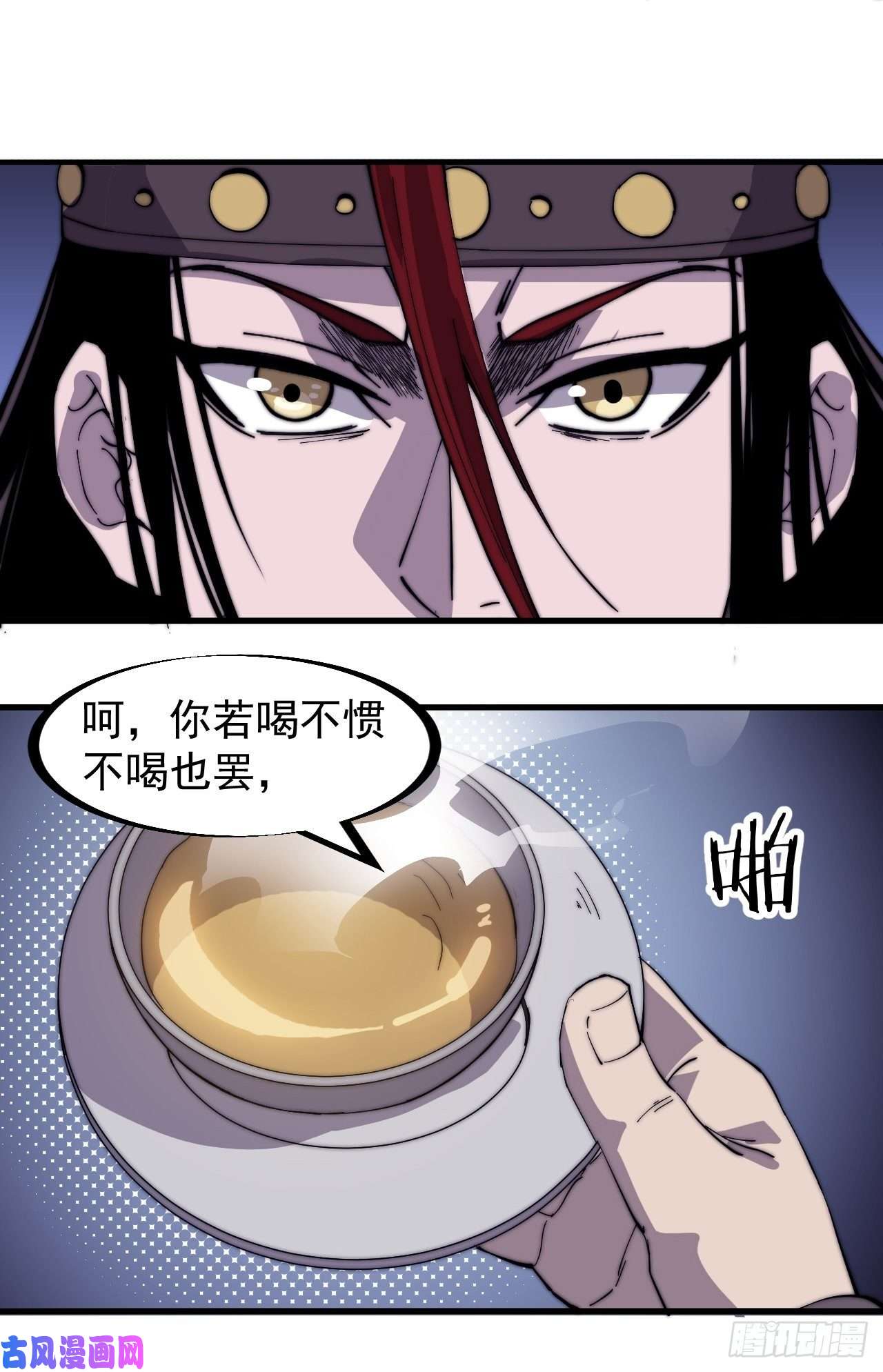 开局一座山第一百五十三话：多无力吧