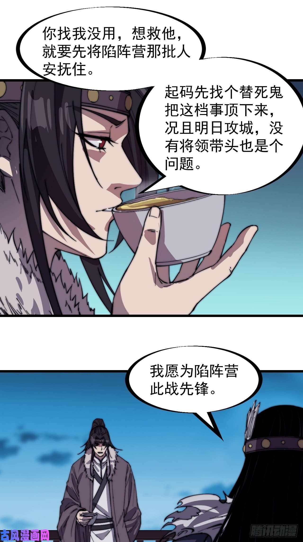 开局一座山第一百五十三话：多无力吧