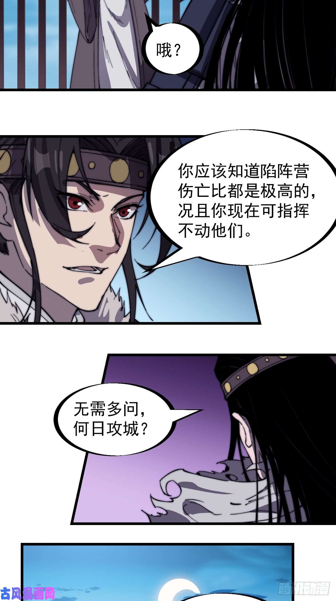 开局一座山第一百五十三话：多无力吧