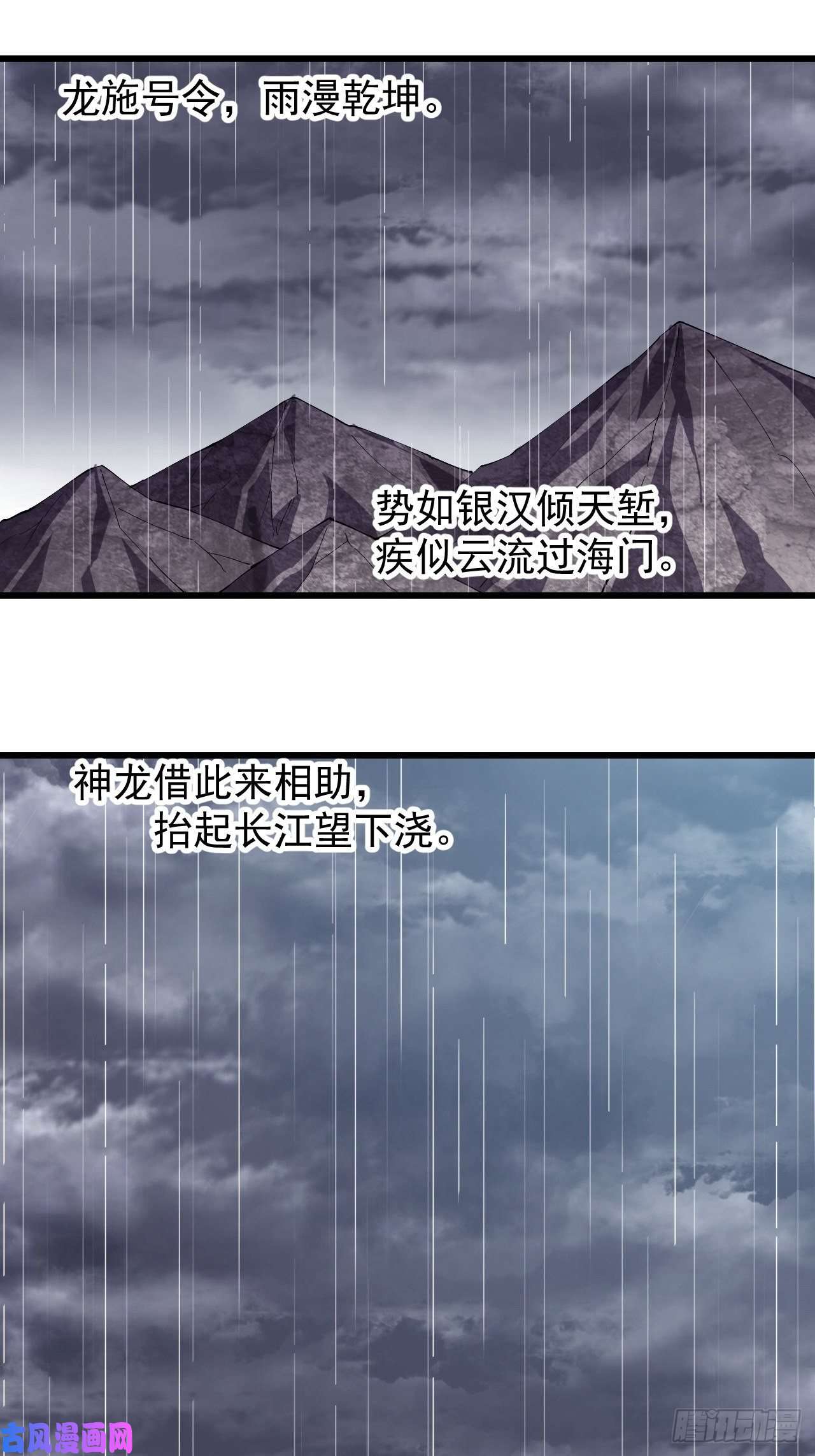 开局一座山第一百五十五话：一锅煮