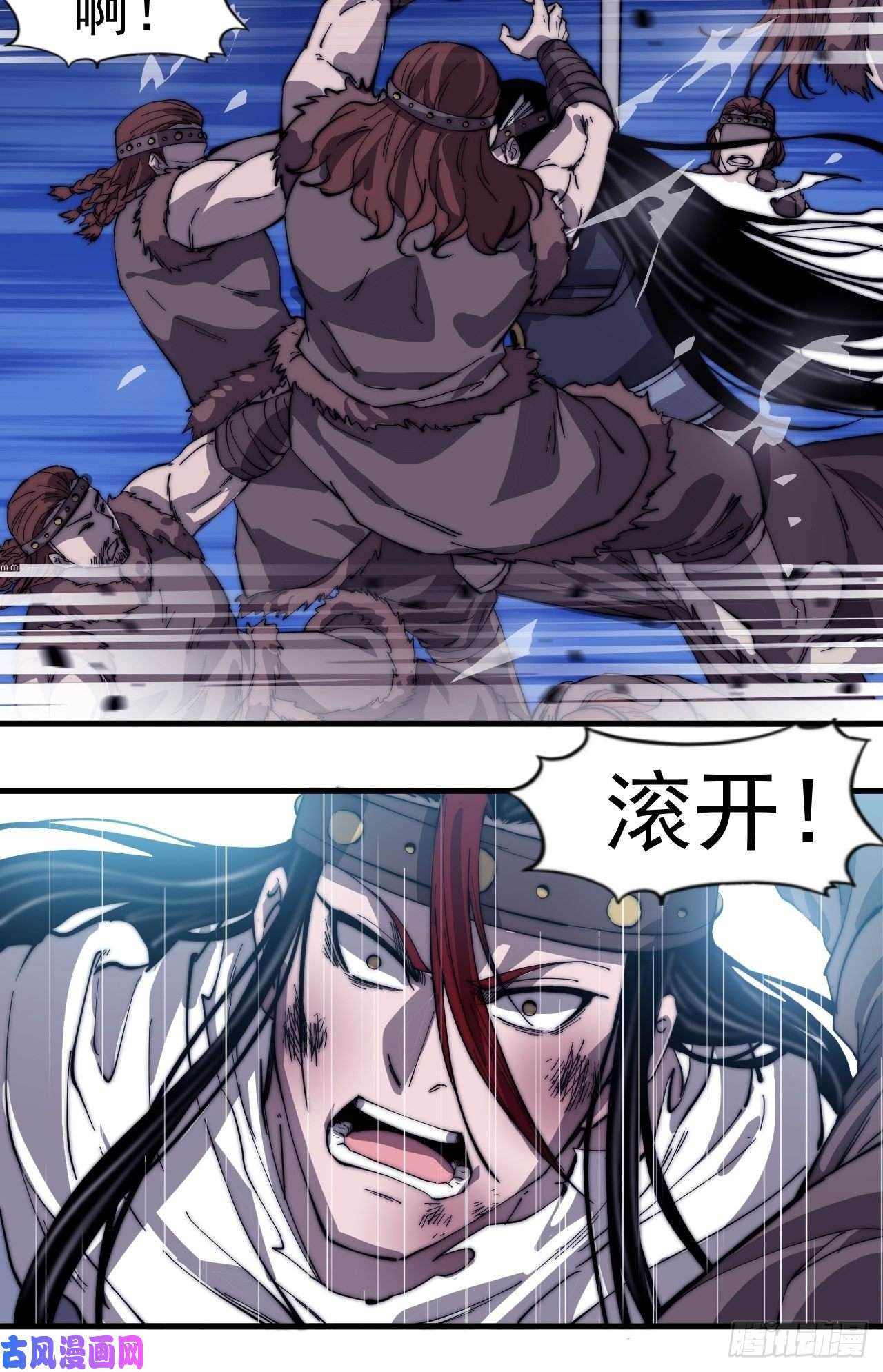 开局一座山第一百五十六话：黄泉人间一条路