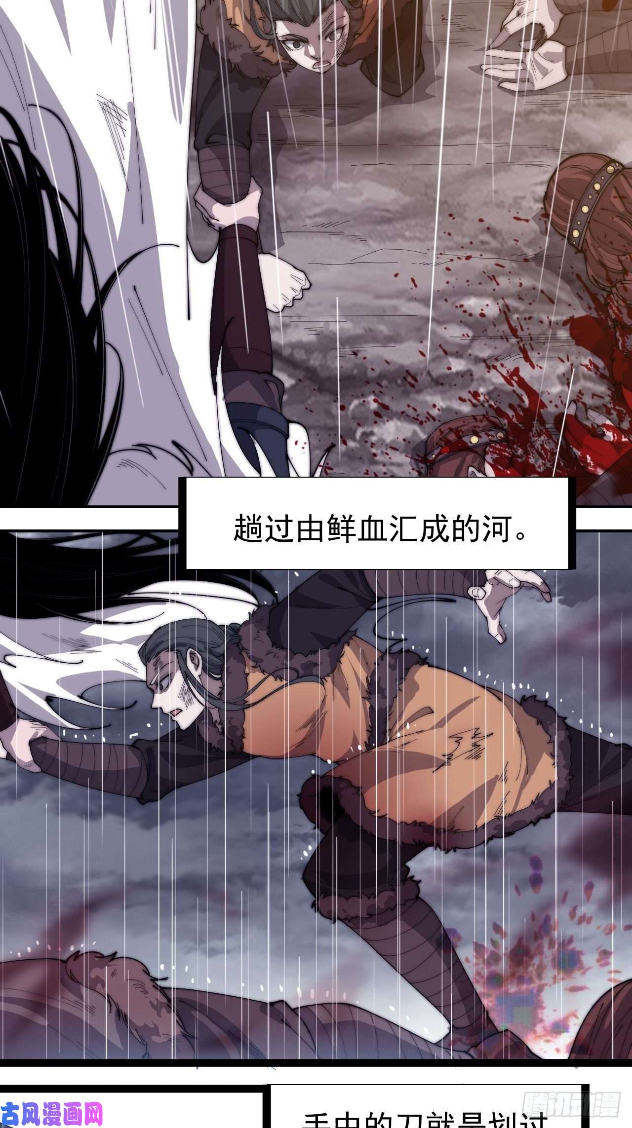 开局一座山第一百五十六话：黄泉人间一条路