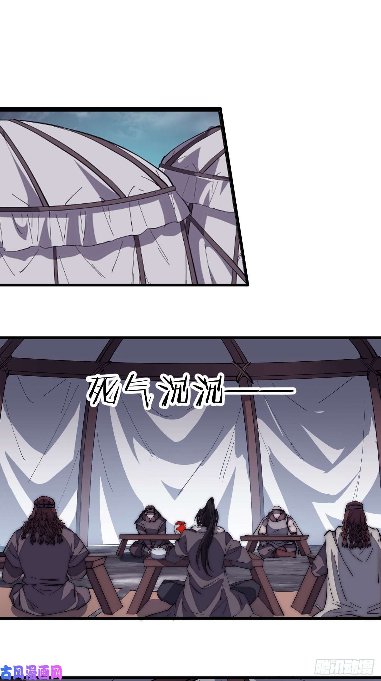 开局一座山第一百五十八话：打打看与守守看