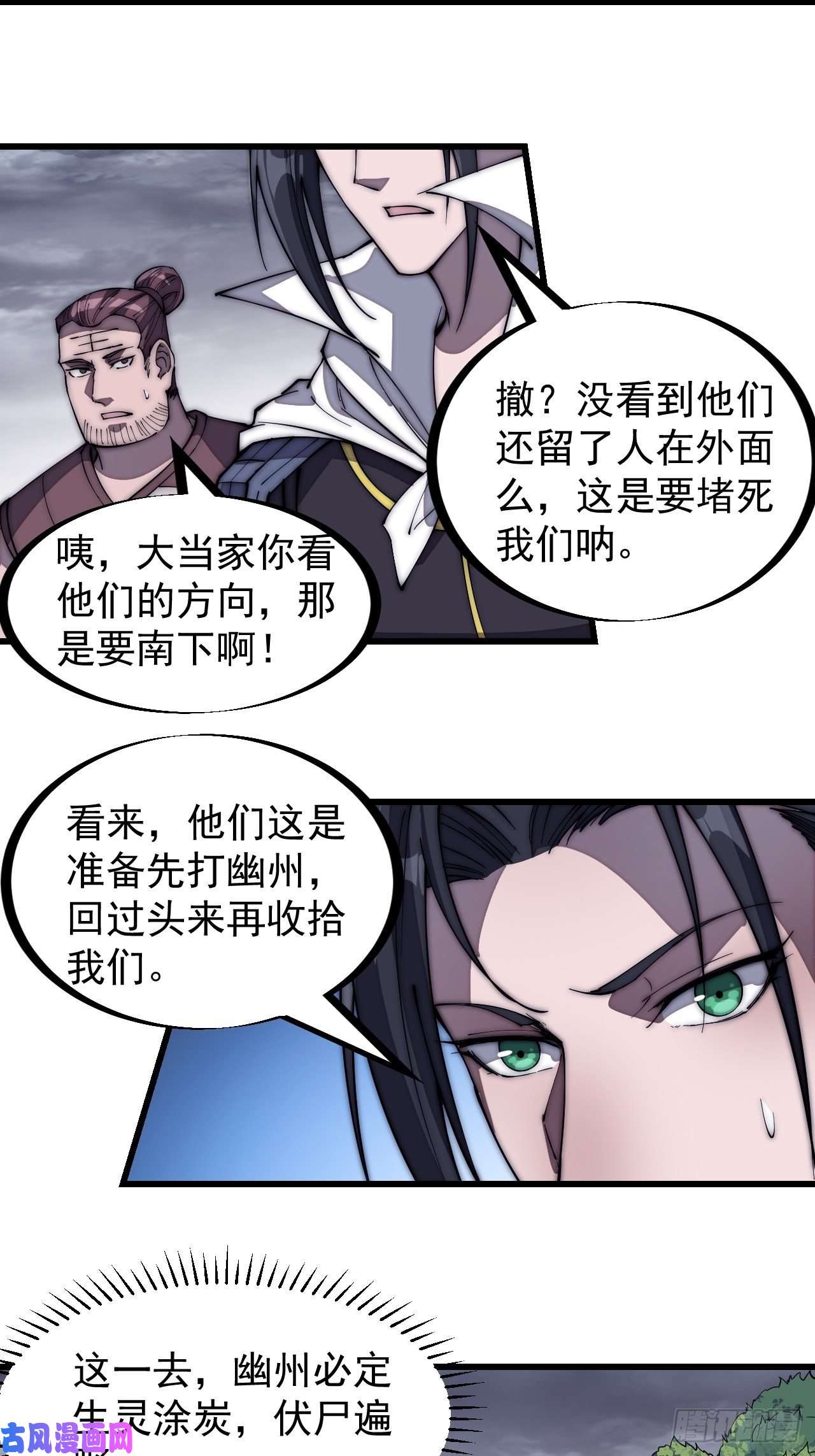 开局一座山第一百五十八话：打打看与守守看