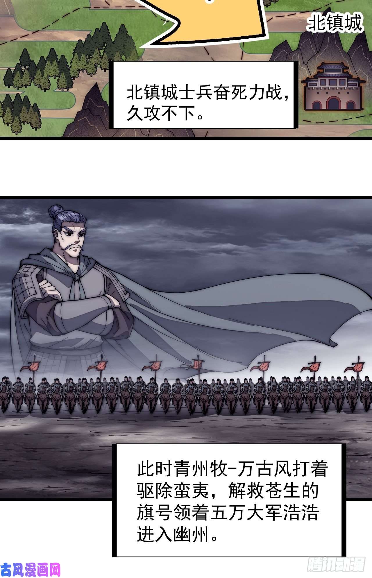 开局一座山第一百五十八话：打打看与守守看