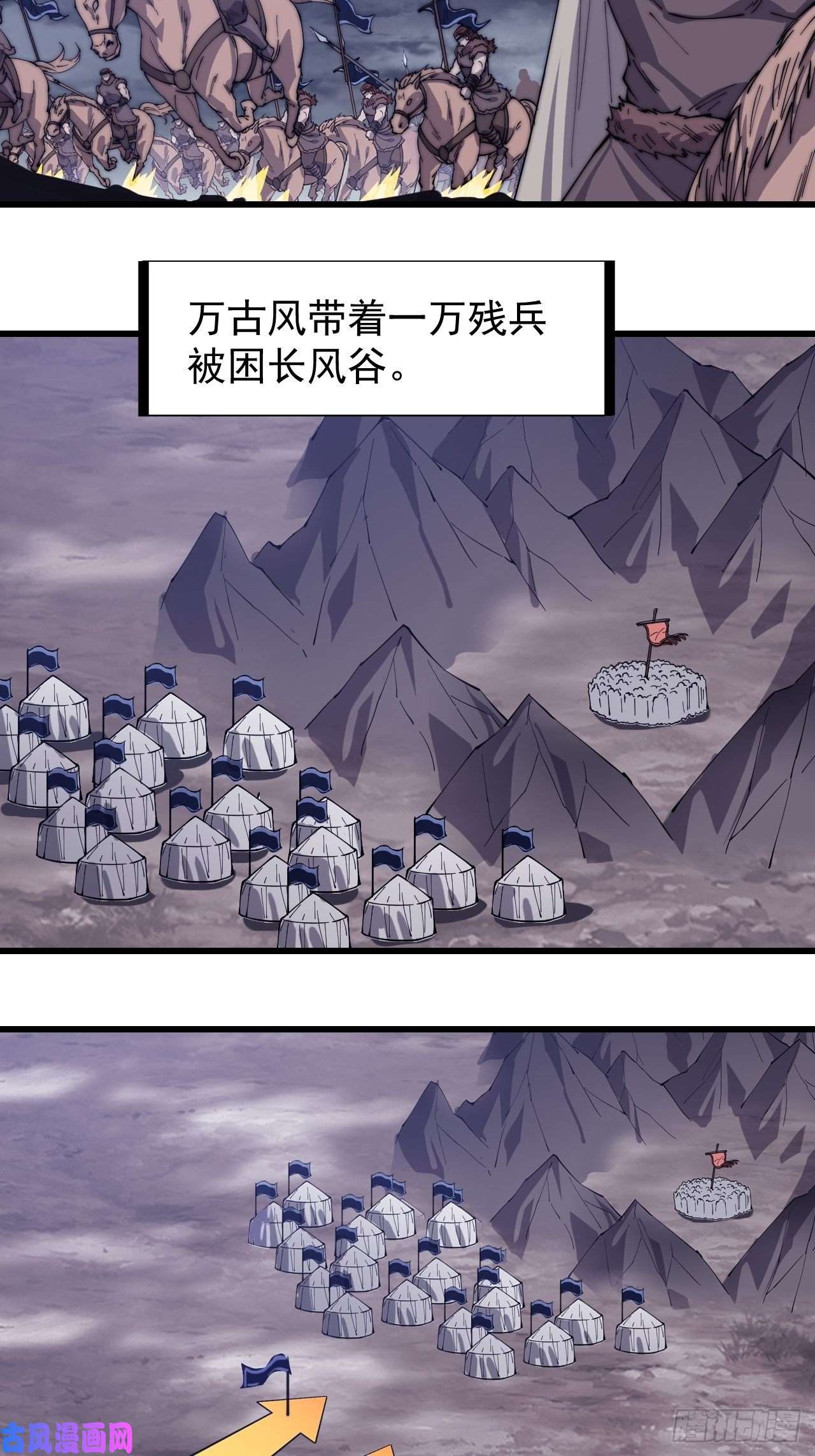开局一座山第一百五十八话：打打看与守守看