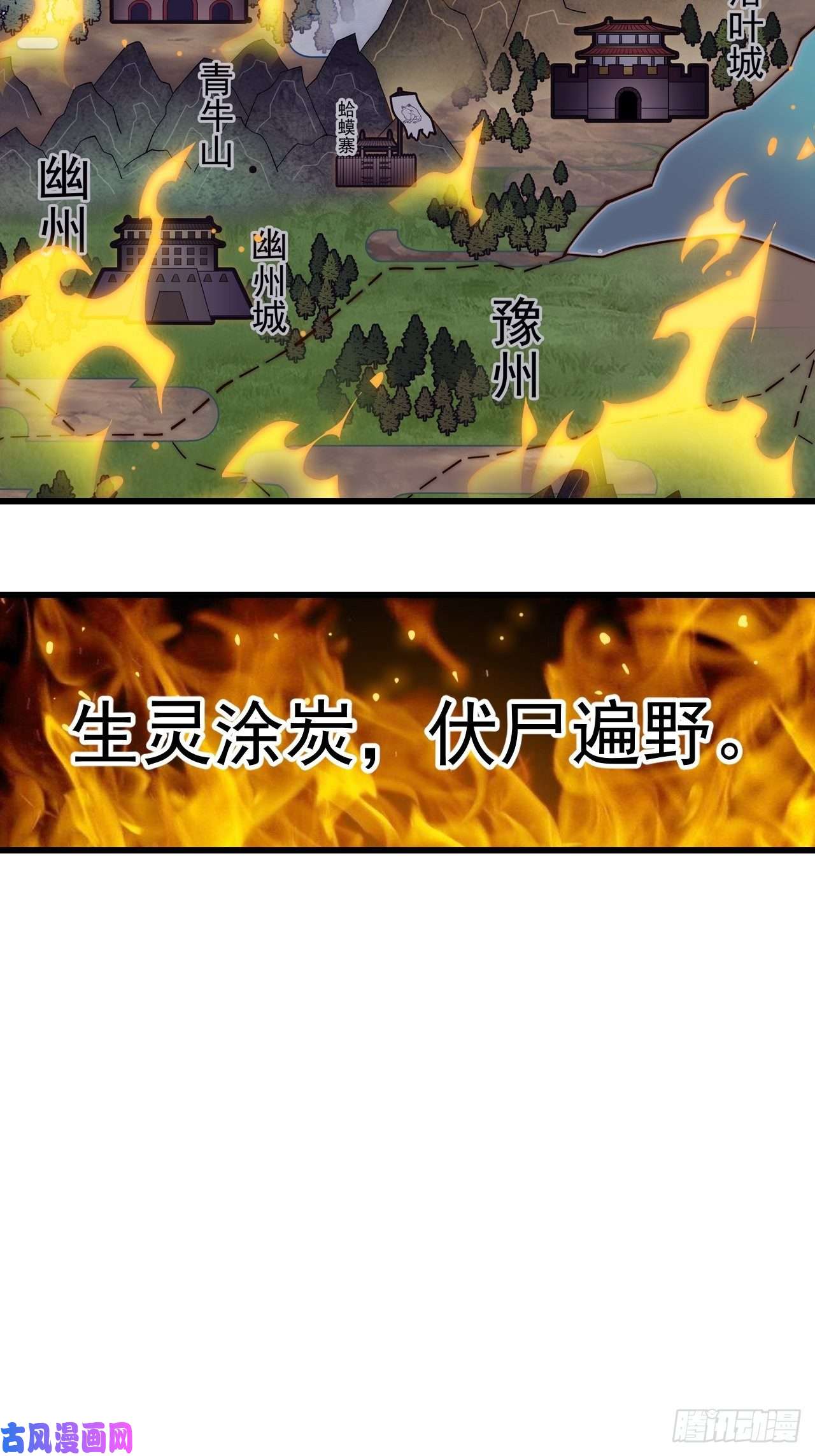 开局一座山第一百五十八话：打打看与守守看