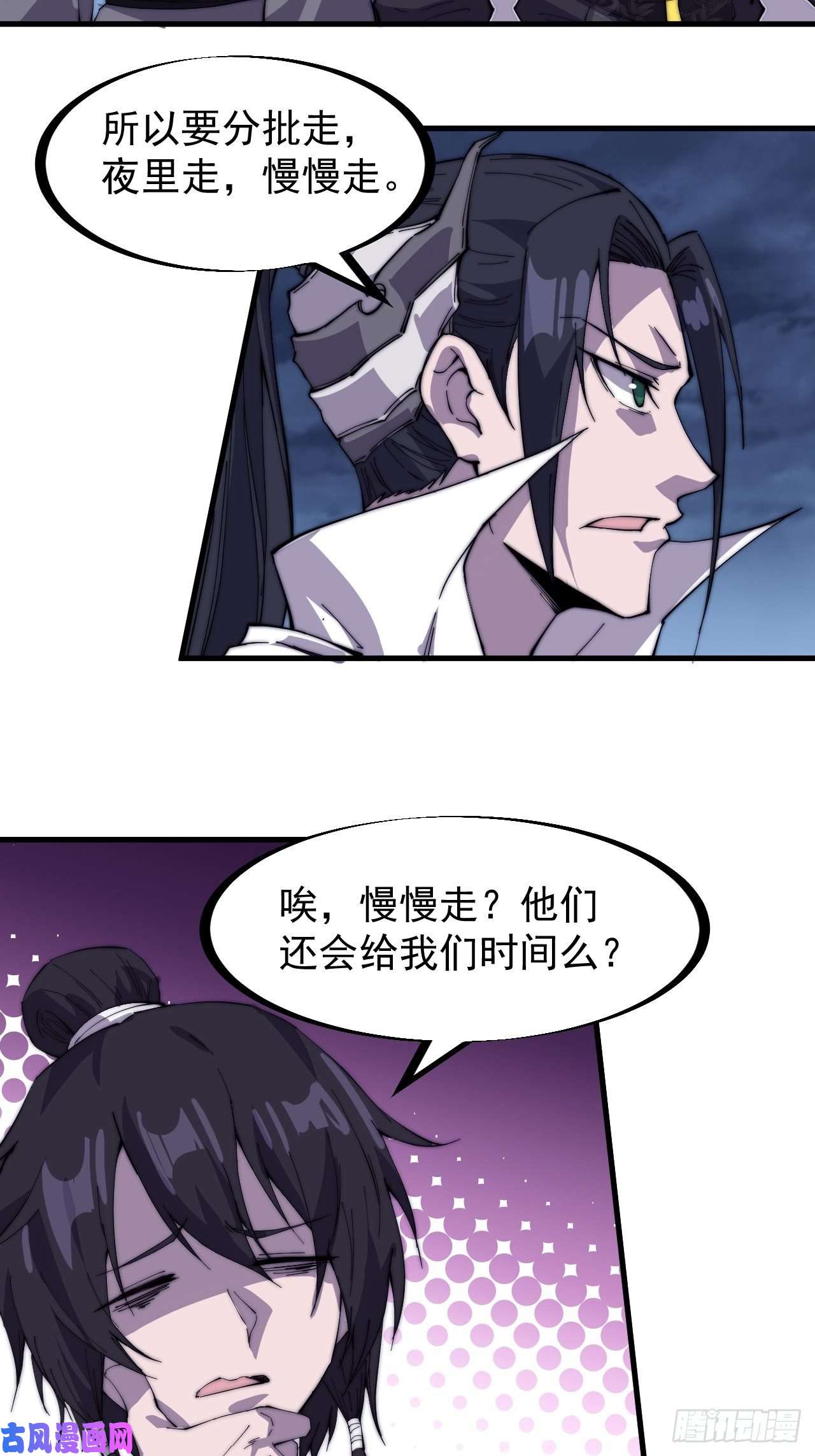 开局一座山第一百五十九话：幽州五城